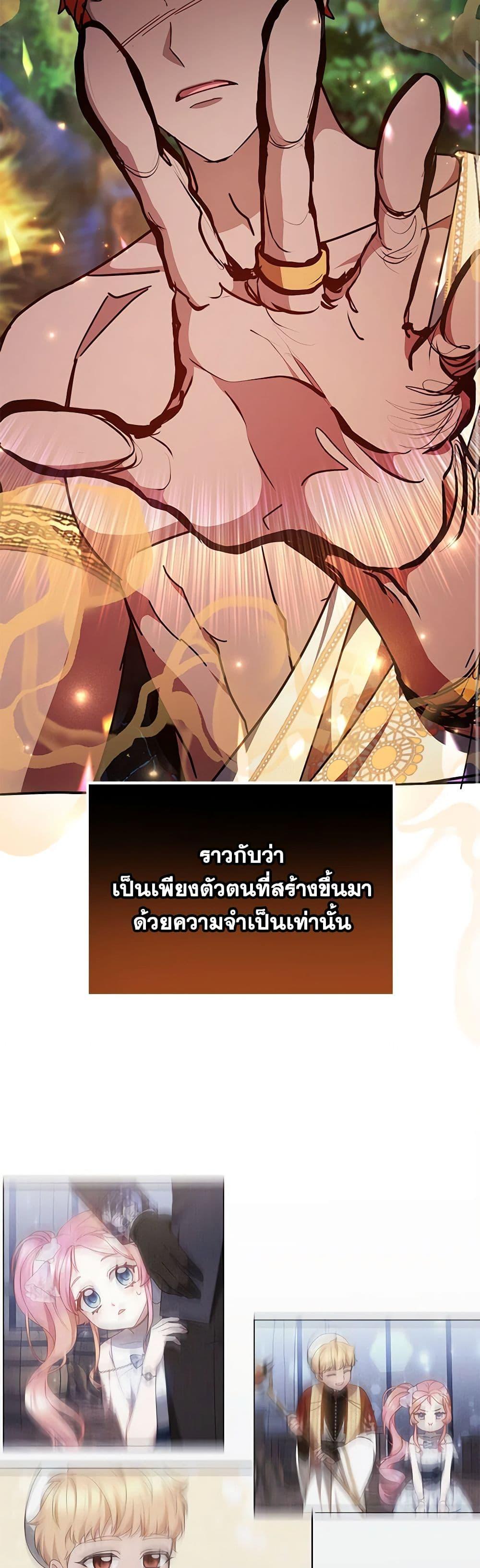 Manga-lc-com อ่านมังงะ อ่านการ์ตูน ออนไลน์ ฟรี Little Dragon Princess Tames the Crazies ตอนที่ 1 2 3 4 5 6 7 8 9 10 11 12 13 14 ฟรี ไม่มีโฆษณา Manga-lc - อ่าน มังงะ อ่าน การ์ตูน ออนไลน์ อ่านมังงะ ฟรี