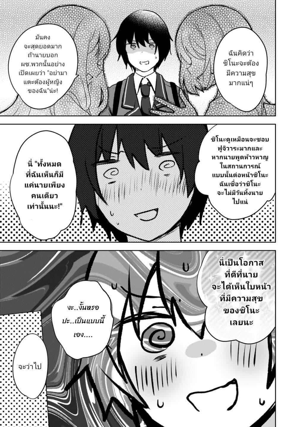 Manga-lc-com อ่านมังงะ อ่านการ์ตูน ออนไลน์ ฟรี Ushiro no Seki no Gyaru ni Sukarete Shimatta ตอนที่ 1 2 3 4 5 6 7 8 9 10 11 12 13 14 ฟรี ไม่มีโฆษณา Manga-lc - อ่าน มังงะ อ่าน การ์ตูน ออนไลน์ อ่านมังงะ ฟรี