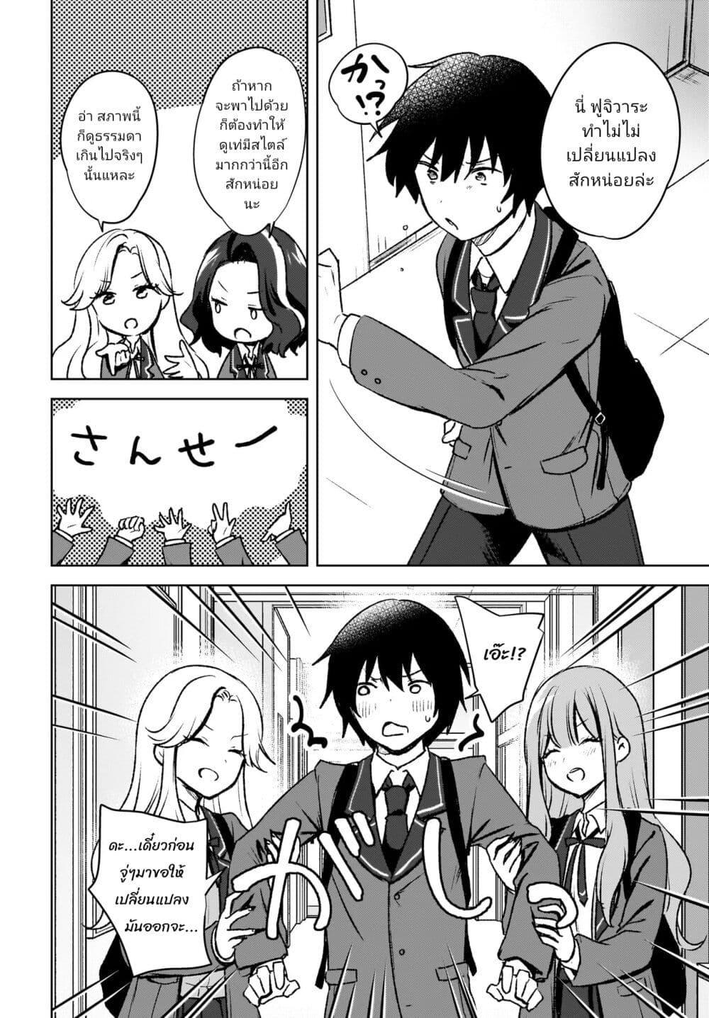 Manga-lc-com อ่านมังงะ อ่านการ์ตูน ออนไลน์ ฟรี Ushiro no Seki no Gyaru ni Sukarete Shimatta ตอนที่ 1 2 3 4 5 6 7 8 9 10 11 12 13 14 ฟรี ไม่มีโฆษณา Manga-lc - อ่าน มังงะ อ่าน การ์ตูน ออนไลน์ อ่านมังงะ ฟรี
