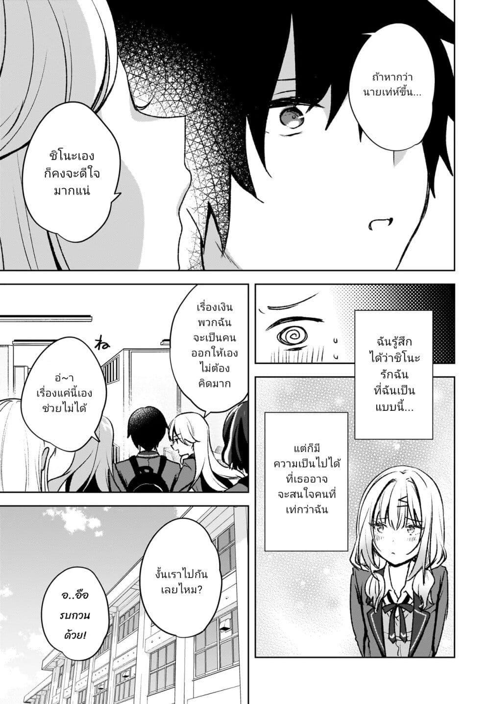 Manga-lc-com อ่านมังงะ อ่านการ์ตูน ออนไลน์ ฟรี Ushiro no Seki no Gyaru ni Sukarete Shimatta ตอนที่ 1 2 3 4 5 6 7 8 9 10 11 12 13 14 ฟรี ไม่มีโฆษณา Manga-lc - อ่าน มังงะ อ่าน การ์ตูน ออนไลน์ อ่านมังงะ ฟรี