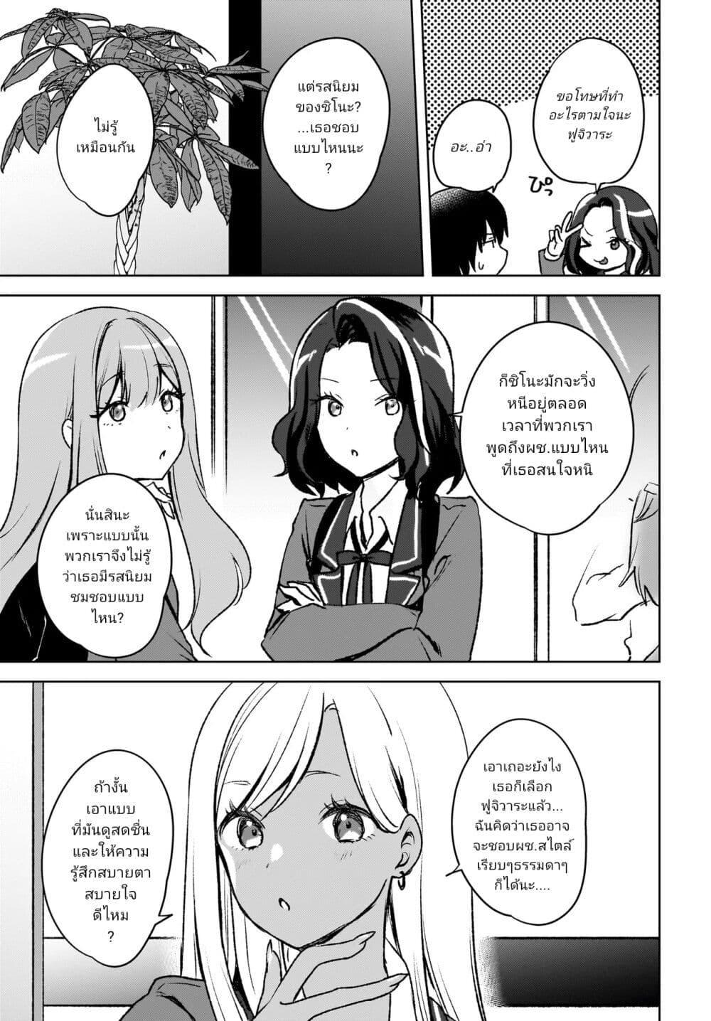 Manga-lc-com อ่านมังงะ อ่านการ์ตูน ออนไลน์ ฟรี Ushiro no Seki no Gyaru ni Sukarete Shimatta ตอนที่ 1 2 3 4 5 6 7 8 9 10 11 12 13 14 ฟรี ไม่มีโฆษณา Manga-lc - อ่าน มังงะ อ่าน การ์ตูน ออนไลน์ อ่านมังงะ ฟรี