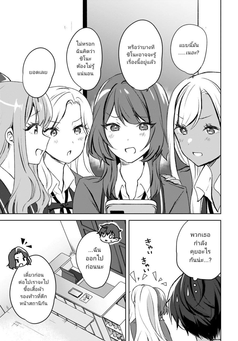 Manga-lc-com อ่านมังงะ อ่านการ์ตูน ออนไลน์ ฟรี Ushiro no Seki no Gyaru ni Sukarete Shimatta ตอนที่ 1 2 3 4 5 6 7 8 9 10 11 12 13 14 ฟรี ไม่มีโฆษณา Manga-lc - อ่าน มังงะ อ่าน การ์ตูน ออนไลน์ อ่านมังงะ ฟรี