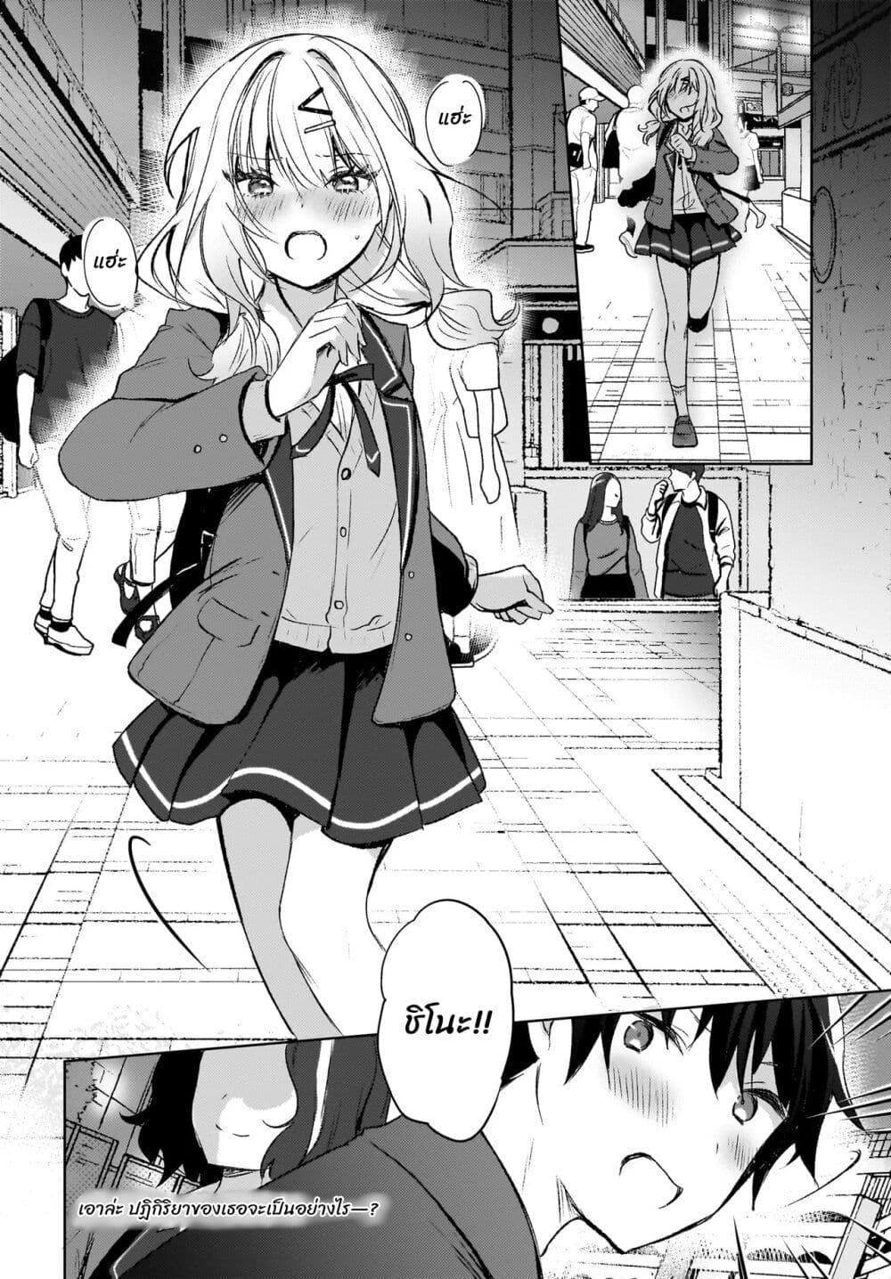 Manga-lc-com อ่านมังงะ อ่านการ์ตูน ออนไลน์ ฟรี Ushiro no Seki no Gyaru ni Sukarete Shimatta ตอนที่ 1 2 3 4 5 6 7 8 9 10 11 12 13 14 ฟรี ไม่มีโฆษณา Manga-lc - อ่าน มังงะ อ่าน การ์ตูน ออนไลน์ อ่านมังงะ ฟรี