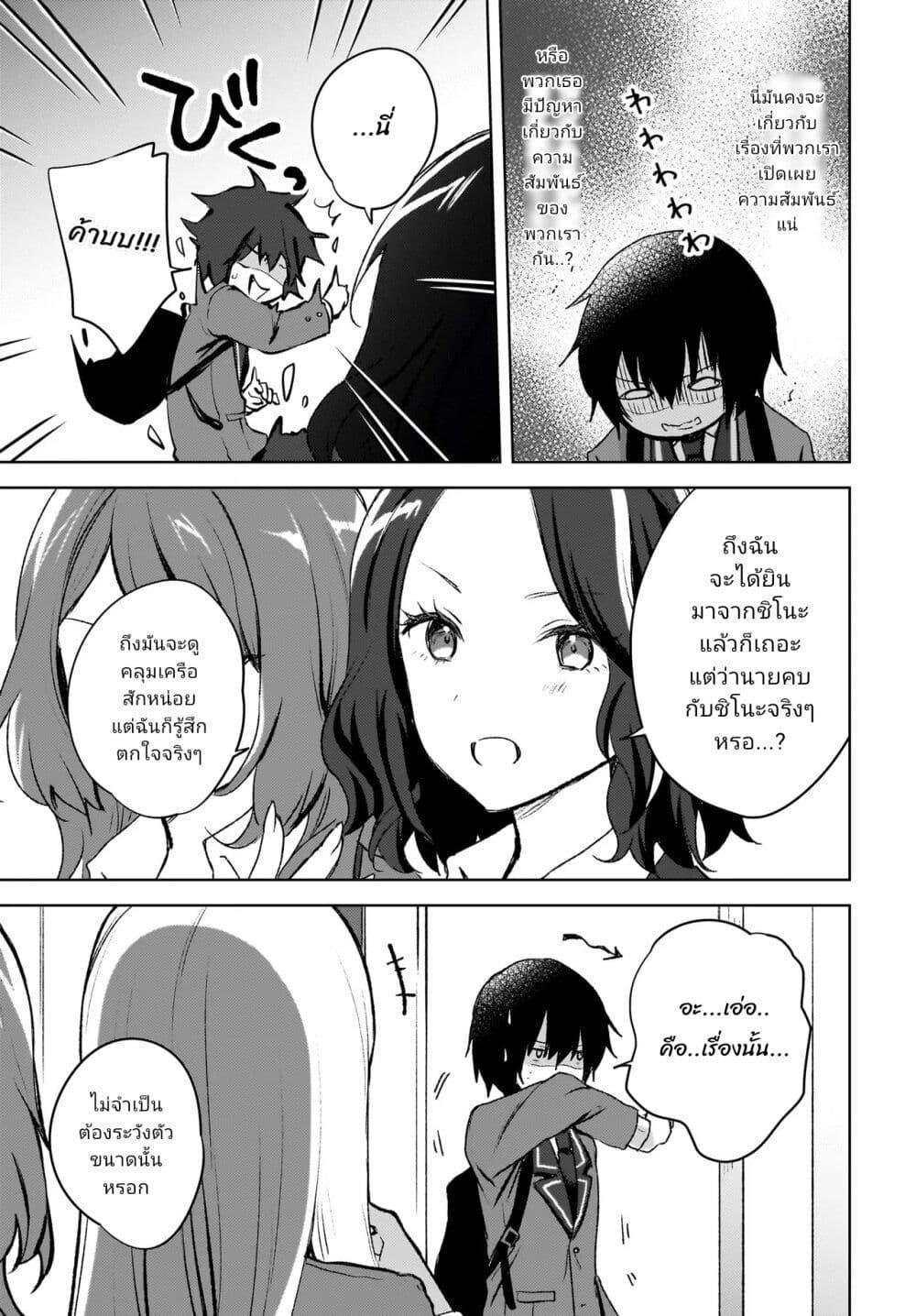 Manga-lc-com อ่านมังงะ อ่านการ์ตูน ออนไลน์ ฟรี Ushiro no Seki no Gyaru ni Sukarete Shimatta ตอนที่ 1 2 3 4 5 6 7 8 9 10 11 12 13 14 ฟรี ไม่มีโฆษณา Manga-lc - อ่าน มังงะ อ่าน การ์ตูน ออนไลน์ อ่านมังงะ ฟรี