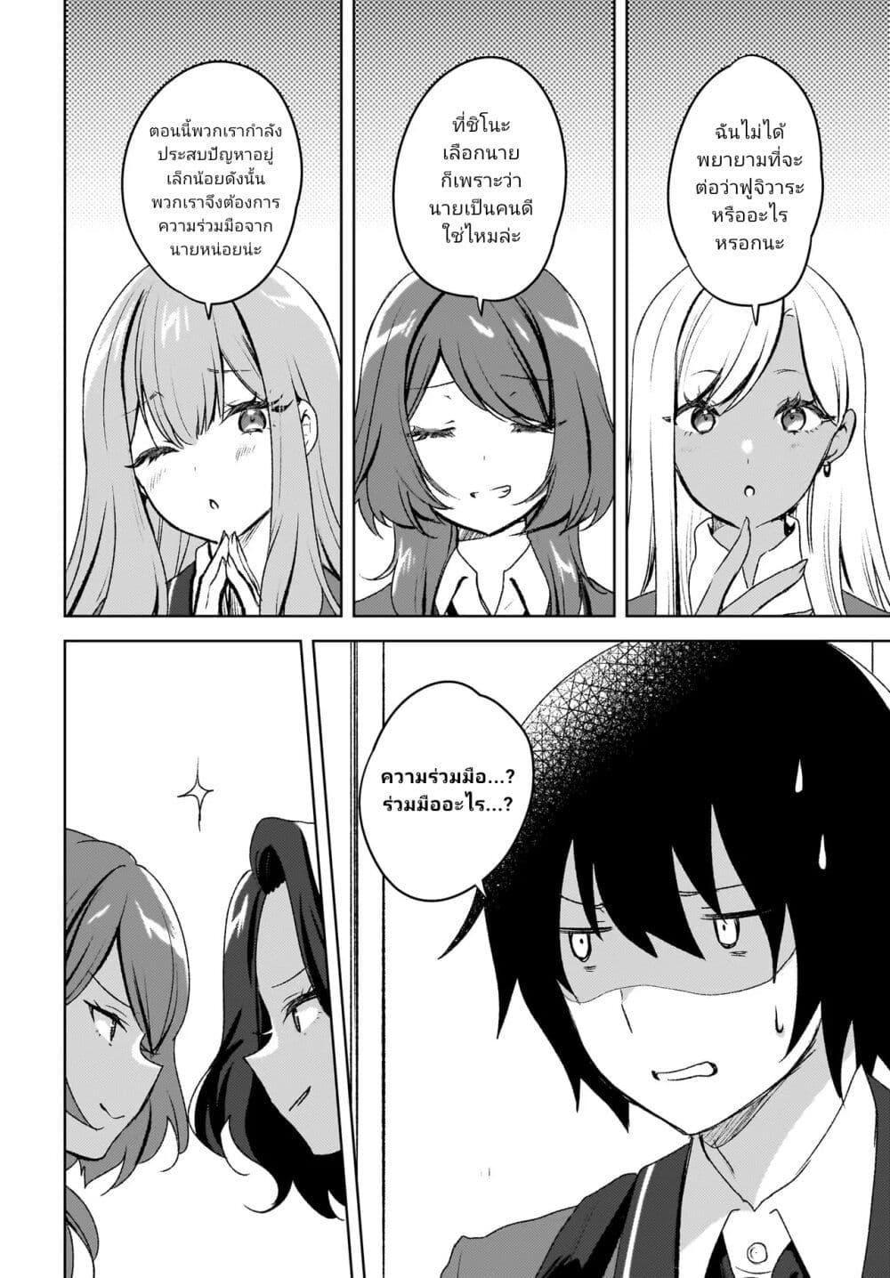 Manga-lc-com อ่านมังงะ อ่านการ์ตูน ออนไลน์ ฟรี Ushiro no Seki no Gyaru ni Sukarete Shimatta ตอนที่ 1 2 3 4 5 6 7 8 9 10 11 12 13 14 ฟรี ไม่มีโฆษณา Manga-lc - อ่าน มังงะ อ่าน การ์ตูน ออนไลน์ อ่านมังงะ ฟรี