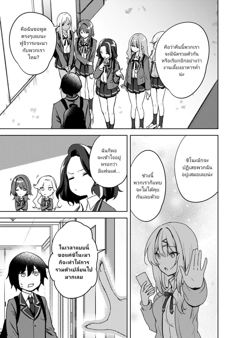 Manga-lc-com อ่านมังงะ อ่านการ์ตูน ออนไลน์ ฟรี Ushiro no Seki no Gyaru ni Sukarete Shimatta ตอนที่ 1 2 3 4 5 6 7 8 9 10 11 12 13 14 ฟรี ไม่มีโฆษณา Manga-lc - อ่าน มังงะ อ่าน การ์ตูน ออนไลน์ อ่านมังงะ ฟรี