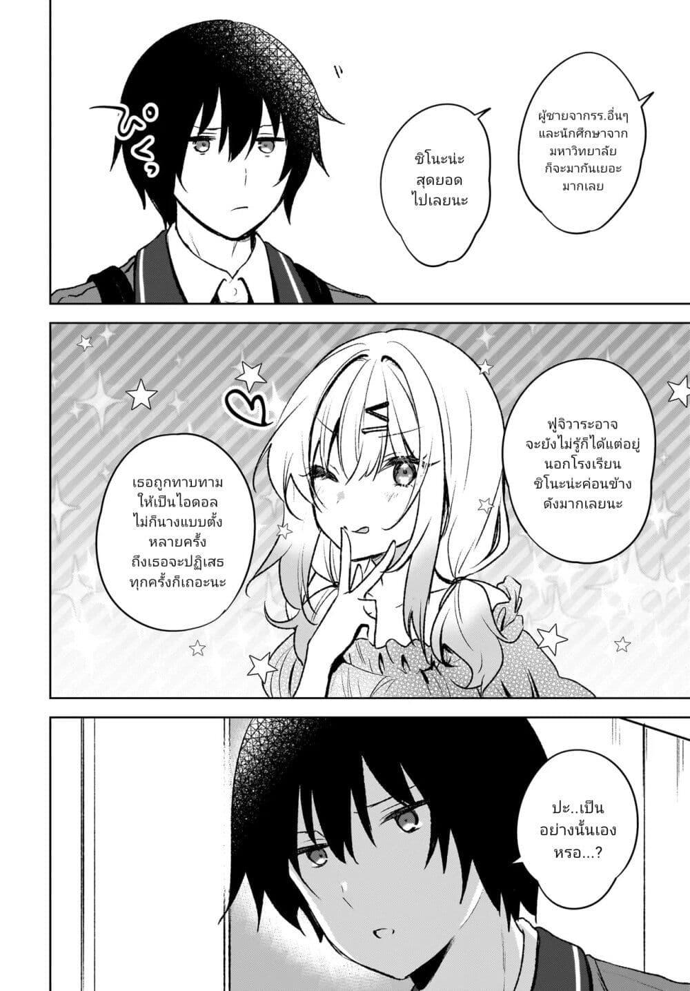 Manga-lc-com อ่านมังงะ อ่านการ์ตูน ออนไลน์ ฟรี Ushiro no Seki no Gyaru ni Sukarete Shimatta ตอนที่ 1 2 3 4 5 6 7 8 9 10 11 12 13 14 ฟรี ไม่มีโฆษณา Manga-lc - อ่าน มังงะ อ่าน การ์ตูน ออนไลน์ อ่านมังงะ ฟรี