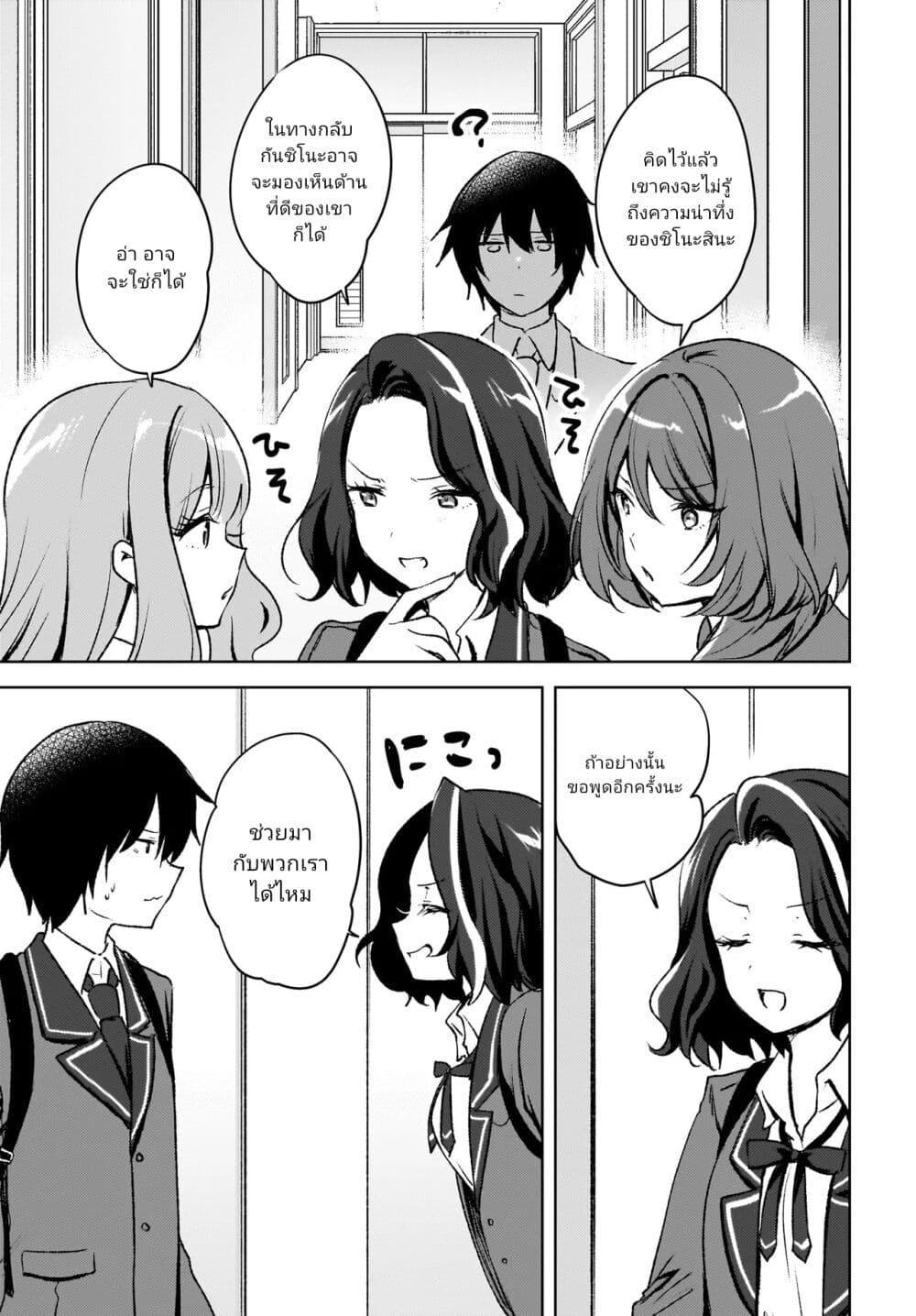 Manga-lc-com อ่านมังงะ อ่านการ์ตูน ออนไลน์ ฟรี Ushiro no Seki no Gyaru ni Sukarete Shimatta ตอนที่ 1 2 3 4 5 6 7 8 9 10 11 12 13 14 ฟรี ไม่มีโฆษณา Manga-lc - อ่าน มังงะ อ่าน การ์ตูน ออนไลน์ อ่านมังงะ ฟรี