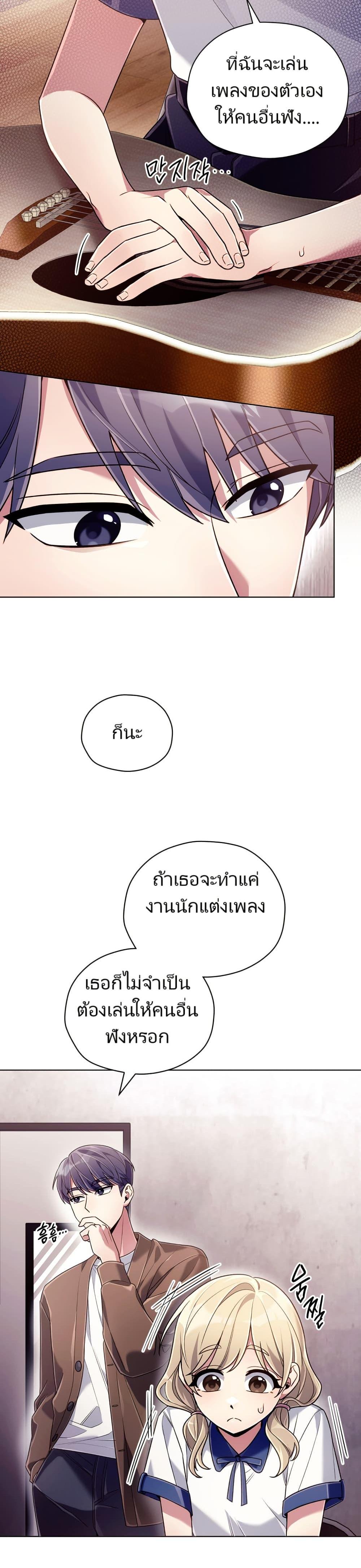 Manga-lc-com อ่านมังงะ อ่านการ์ตูน ออนไลน์ ฟรี You, I’ll Raise You Into A Superstar! ตอนที่ 1 2 3 4 5 6 7 8 9 10 11 12 13 14 ฟรี ไม่มีโฆษณา Manga-lc - อ่าน มังงะ อ่าน การ์ตูน ออนไลน์ อ่านมังงะ ฟรี