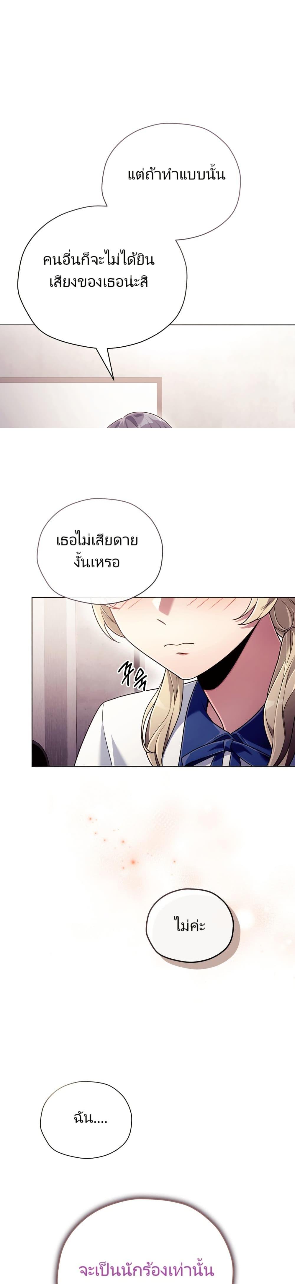 Manga-lc-com อ่านมังงะ อ่านการ์ตูน ออนไลน์ ฟรี You, I’ll Raise You Into A Superstar! ตอนที่ 1 2 3 4 5 6 7 8 9 10 11 12 13 14 ฟรี ไม่มีโฆษณา Manga-lc - อ่าน มังงะ อ่าน การ์ตูน ออนไลน์ อ่านมังงะ ฟรี