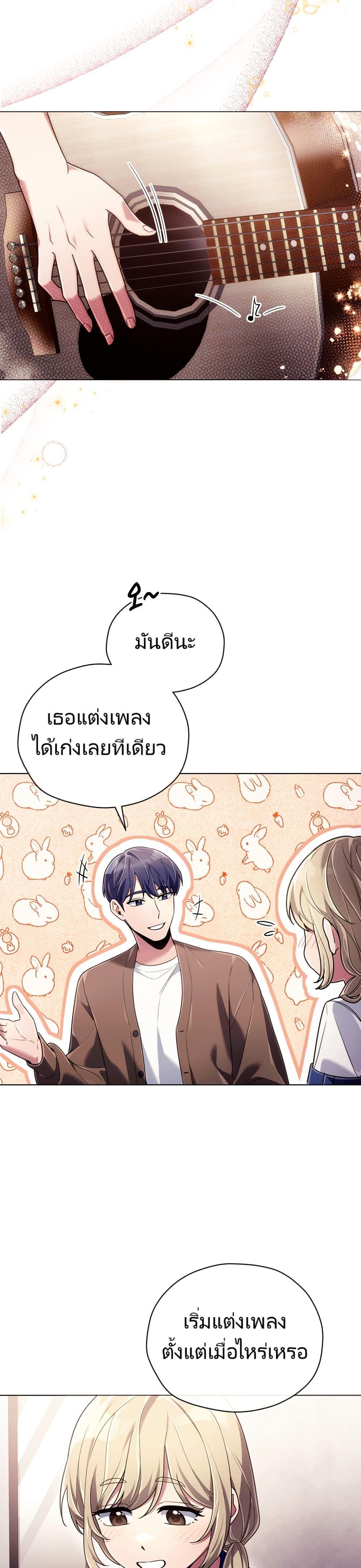 Manga-lc-com อ่านมังงะ อ่านการ์ตูน ออนไลน์ ฟรี You, I’ll Raise You Into A Superstar! ตอนที่ 1 2 3 4 5 6 7 8 9 10 11 12 13 14 ฟรี ไม่มีโฆษณา Manga-lc - อ่าน มังงะ อ่าน การ์ตูน ออนไลน์ อ่านมังงะ ฟรี