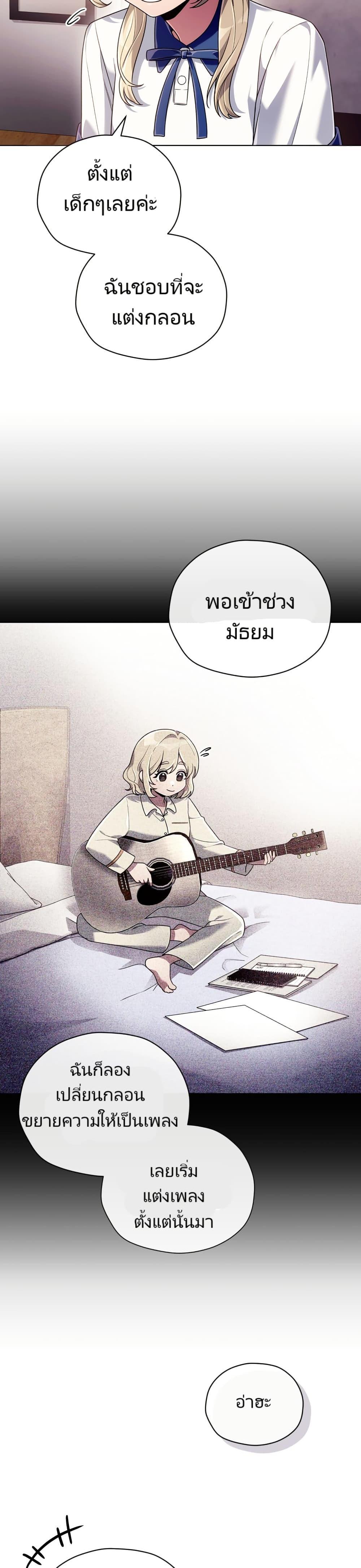 Manga-lc-com อ่านมังงะ อ่านการ์ตูน ออนไลน์ ฟรี You, I’ll Raise You Into A Superstar! ตอนที่ 1 2 3 4 5 6 7 8 9 10 11 12 13 14 ฟรี ไม่มีโฆษณา Manga-lc - อ่าน มังงะ อ่าน การ์ตูน ออนไลน์ อ่านมังงะ ฟรี