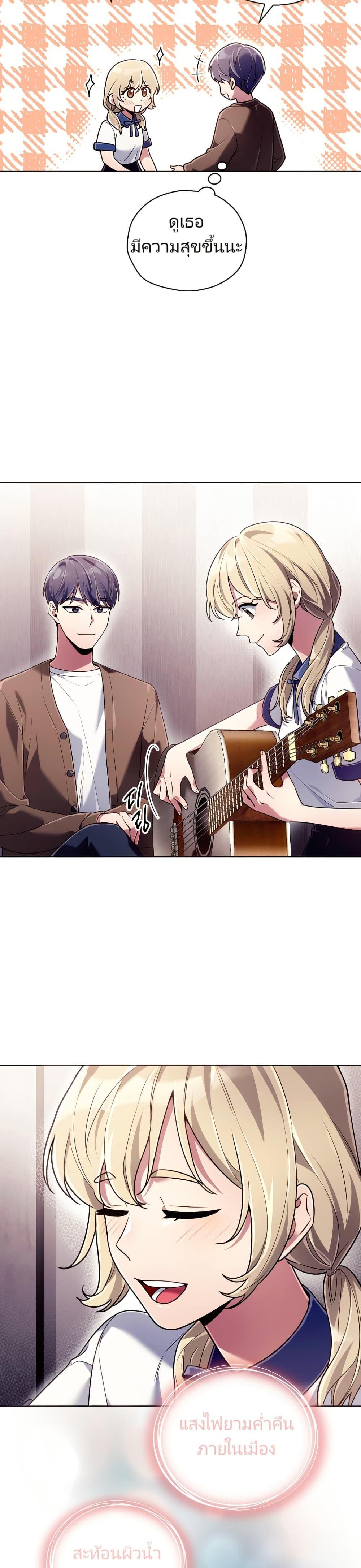 Manga-lc-com อ่านมังงะ อ่านการ์ตูน ออนไลน์ ฟรี You, I’ll Raise You Into A Superstar! ตอนที่ 1 2 3 4 5 6 7 8 9 10 11 12 13 14 ฟรี ไม่มีโฆษณา Manga-lc - อ่าน มังงะ อ่าน การ์ตูน ออนไลน์ อ่านมังงะ ฟรี