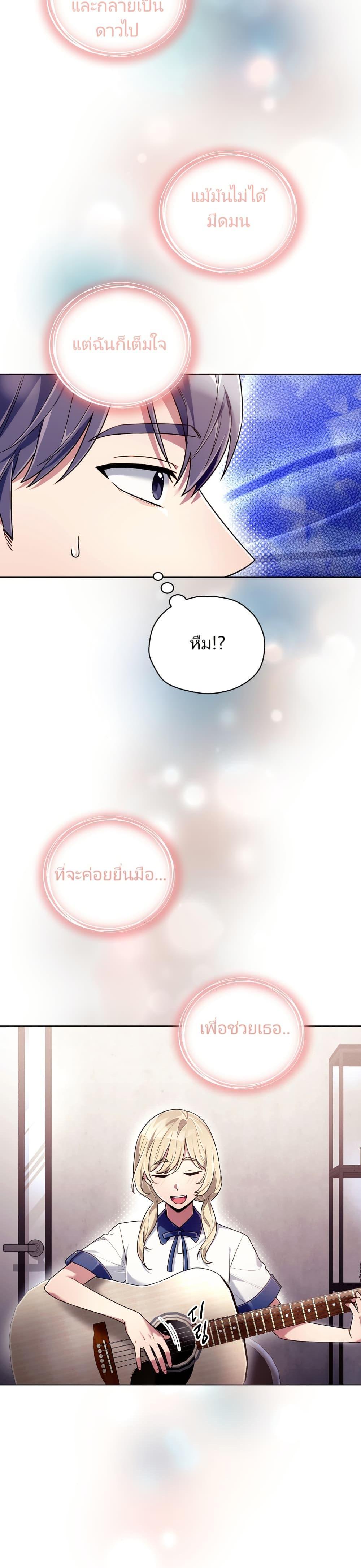 Manga-lc-com อ่านมังงะ อ่านการ์ตูน ออนไลน์ ฟรี You, I’ll Raise You Into A Superstar! ตอนที่ 1 2 3 4 5 6 7 8 9 10 11 12 13 14 ฟรี ไม่มีโฆษณา Manga-lc - อ่าน มังงะ อ่าน การ์ตูน ออนไลน์ อ่านมังงะ ฟรี