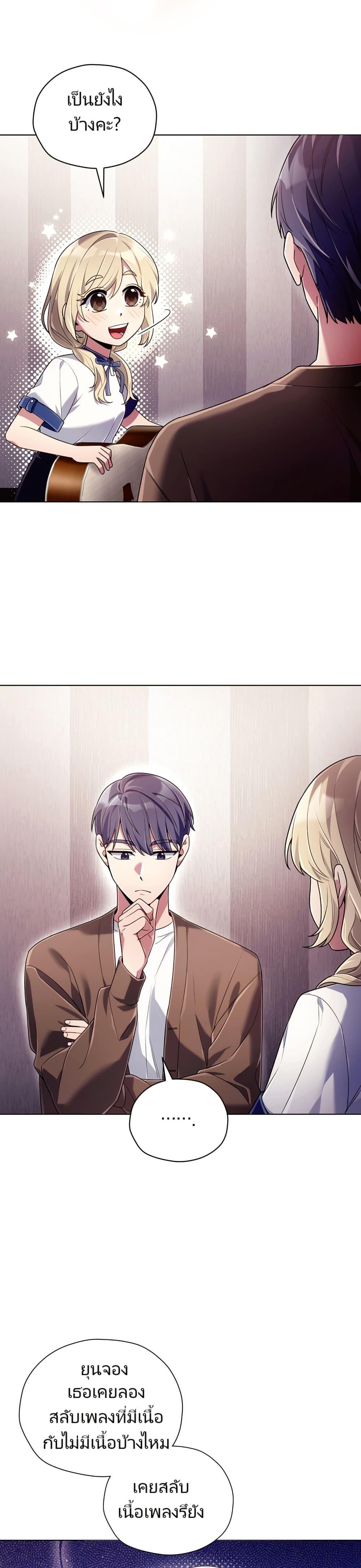 Manga-lc-com อ่านมังงะ อ่านการ์ตูน ออนไลน์ ฟรี You, I’ll Raise You Into A Superstar! ตอนที่ 1 2 3 4 5 6 7 8 9 10 11 12 13 14 ฟรี ไม่มีโฆษณา Manga-lc - อ่าน มังงะ อ่าน การ์ตูน ออนไลน์ อ่านมังงะ ฟรี