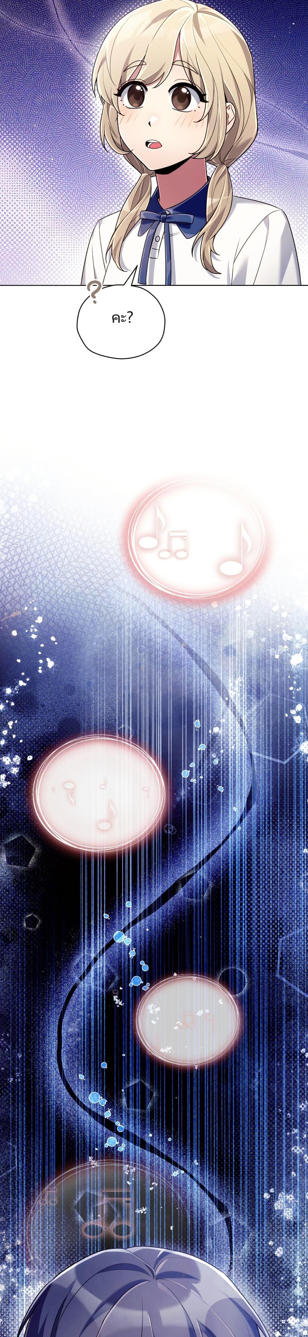 Manga-lc-com อ่านมังงะ อ่านการ์ตูน ออนไลน์ ฟรี You, I’ll Raise You Into A Superstar! ตอนที่ 1 2 3 4 5 6 7 8 9 10 11 12 13 14 ฟรี ไม่มีโฆษณา Manga-lc - อ่าน มังงะ อ่าน การ์ตูน ออนไลน์ อ่านมังงะ ฟรี