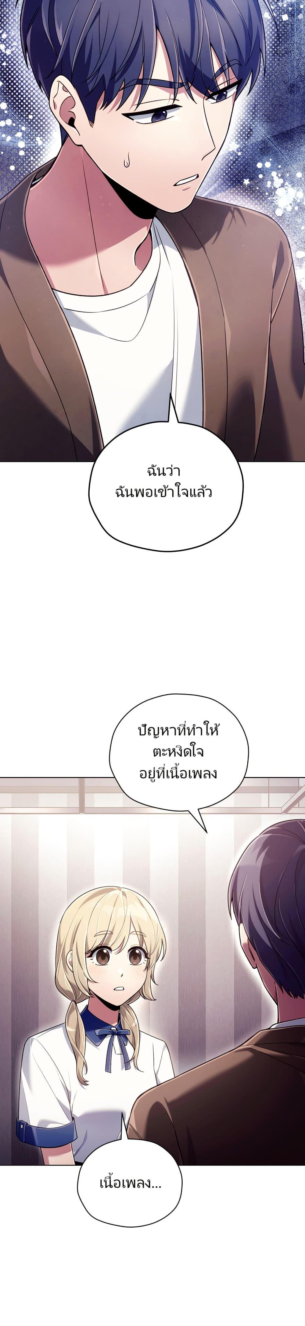 Manga-lc-com อ่านมังงะ อ่านการ์ตูน ออนไลน์ ฟรี You, I’ll Raise You Into A Superstar! ตอนที่ 1 2 3 4 5 6 7 8 9 10 11 12 13 14 ฟรี ไม่มีโฆษณา Manga-lc - อ่าน มังงะ อ่าน การ์ตูน ออนไลน์ อ่านมังงะ ฟรี