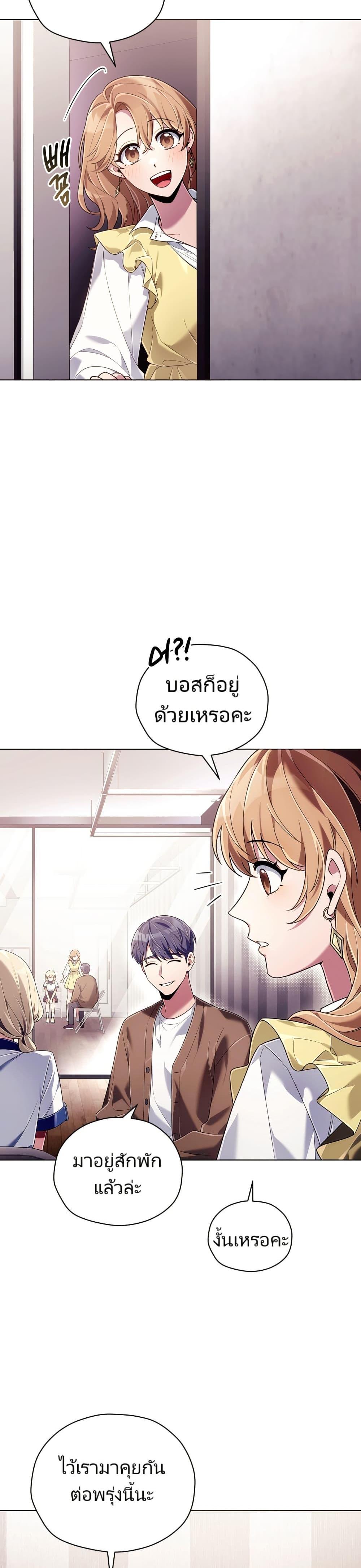 Manga-lc-com อ่านมังงะ อ่านการ์ตูน ออนไลน์ ฟรี You, I’ll Raise You Into A Superstar! ตอนที่ 1 2 3 4 5 6 7 8 9 10 11 12 13 14 ฟรี ไม่มีโฆษณา Manga-lc - อ่าน มังงะ อ่าน การ์ตูน ออนไลน์ อ่านมังงะ ฟรี