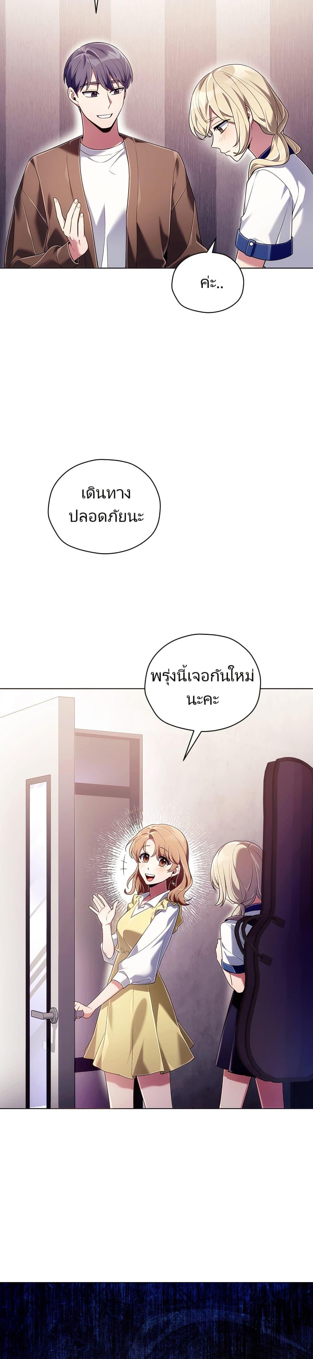 Manga-lc-com อ่านมังงะ อ่านการ์ตูน ออนไลน์ ฟรี You, I’ll Raise You Into A Superstar! ตอนที่ 1 2 3 4 5 6 7 8 9 10 11 12 13 14 ฟรี ไม่มีโฆษณา Manga-lc - อ่าน มังงะ อ่าน การ์ตูน ออนไลน์ อ่านมังงะ ฟรี