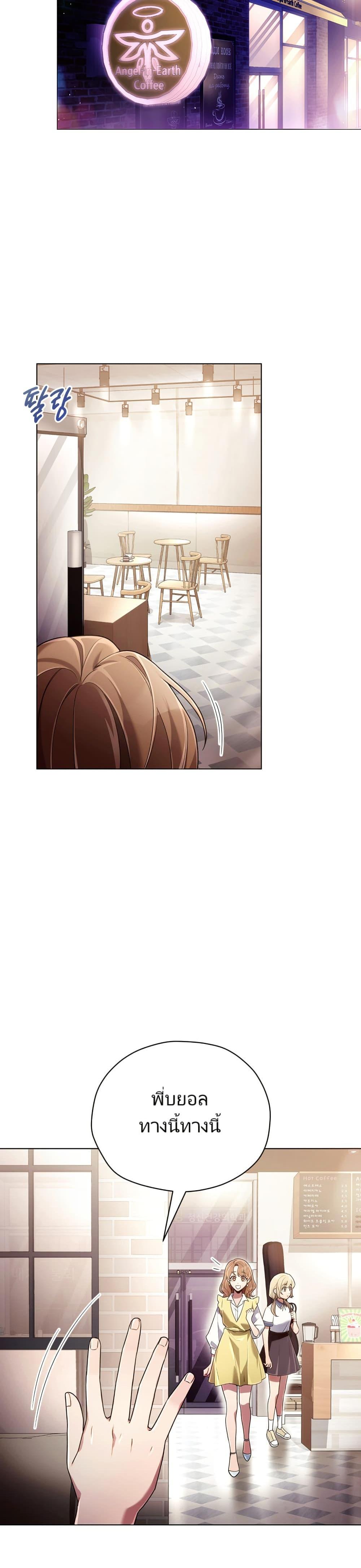 Manga-lc-com อ่านมังงะ อ่านการ์ตูน ออนไลน์ ฟรี You, I’ll Raise You Into A Superstar! ตอนที่ 1 2 3 4 5 6 7 8 9 10 11 12 13 14 ฟรี ไม่มีโฆษณา Manga-lc - อ่าน มังงะ อ่าน การ์ตูน ออนไลน์ อ่านมังงะ ฟรี