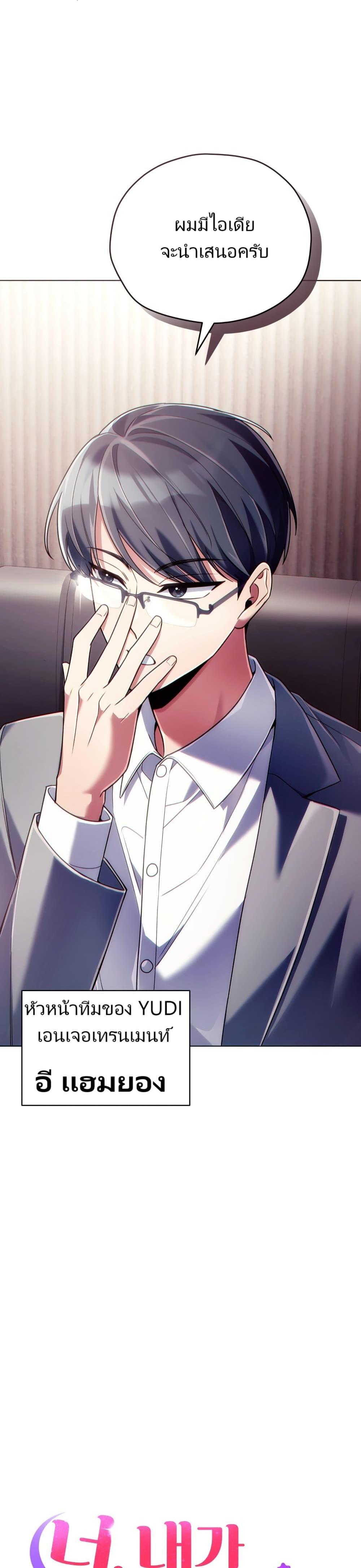 Manga-lc-com อ่านมังงะ อ่านการ์ตูน ออนไลน์ ฟรี You, I’ll Raise You Into A Superstar! ตอนที่ 1 2 3 4 5 6 7 8 9 10 11 12 13 14 ฟรี ไม่มีโฆษณา Manga-lc - อ่าน มังงะ อ่าน การ์ตูน ออนไลน์ อ่านมังงะ ฟรี