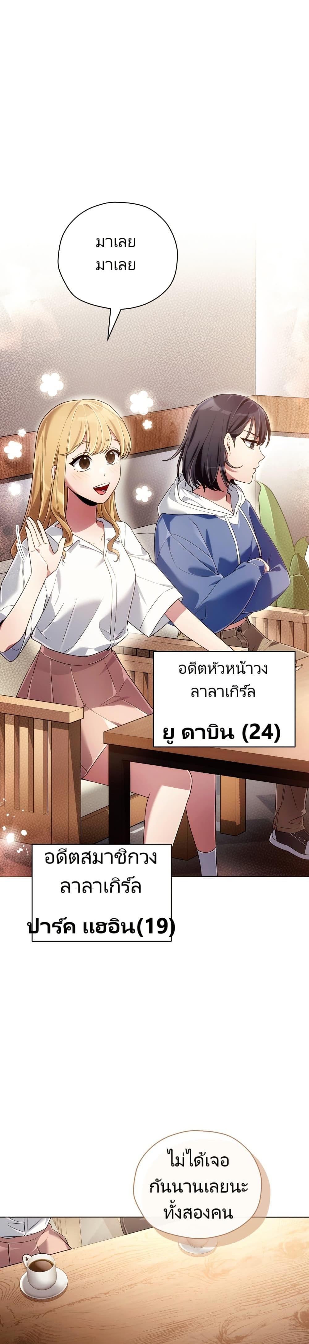 Manga-lc-com อ่านมังงะ อ่านการ์ตูน ออนไลน์ ฟรี You, I’ll Raise You Into A Superstar! ตอนที่ 1 2 3 4 5 6 7 8 9 10 11 12 13 14 ฟรี ไม่มีโฆษณา Manga-lc - อ่าน มังงะ อ่าน การ์ตูน ออนไลน์ อ่านมังงะ ฟรี