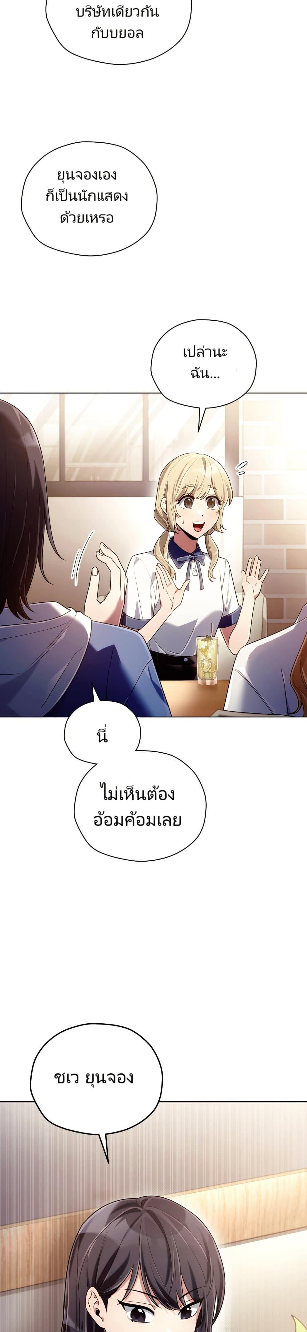 Manga-lc-com อ่านมังงะ อ่านการ์ตูน ออนไลน์ ฟรี You, I’ll Raise You Into A Superstar! ตอนที่ 1 2 3 4 5 6 7 8 9 10 11 12 13 14 ฟรี ไม่มีโฆษณา Manga-lc - อ่าน มังงะ อ่าน การ์ตูน ออนไลน์ อ่านมังงะ ฟรี