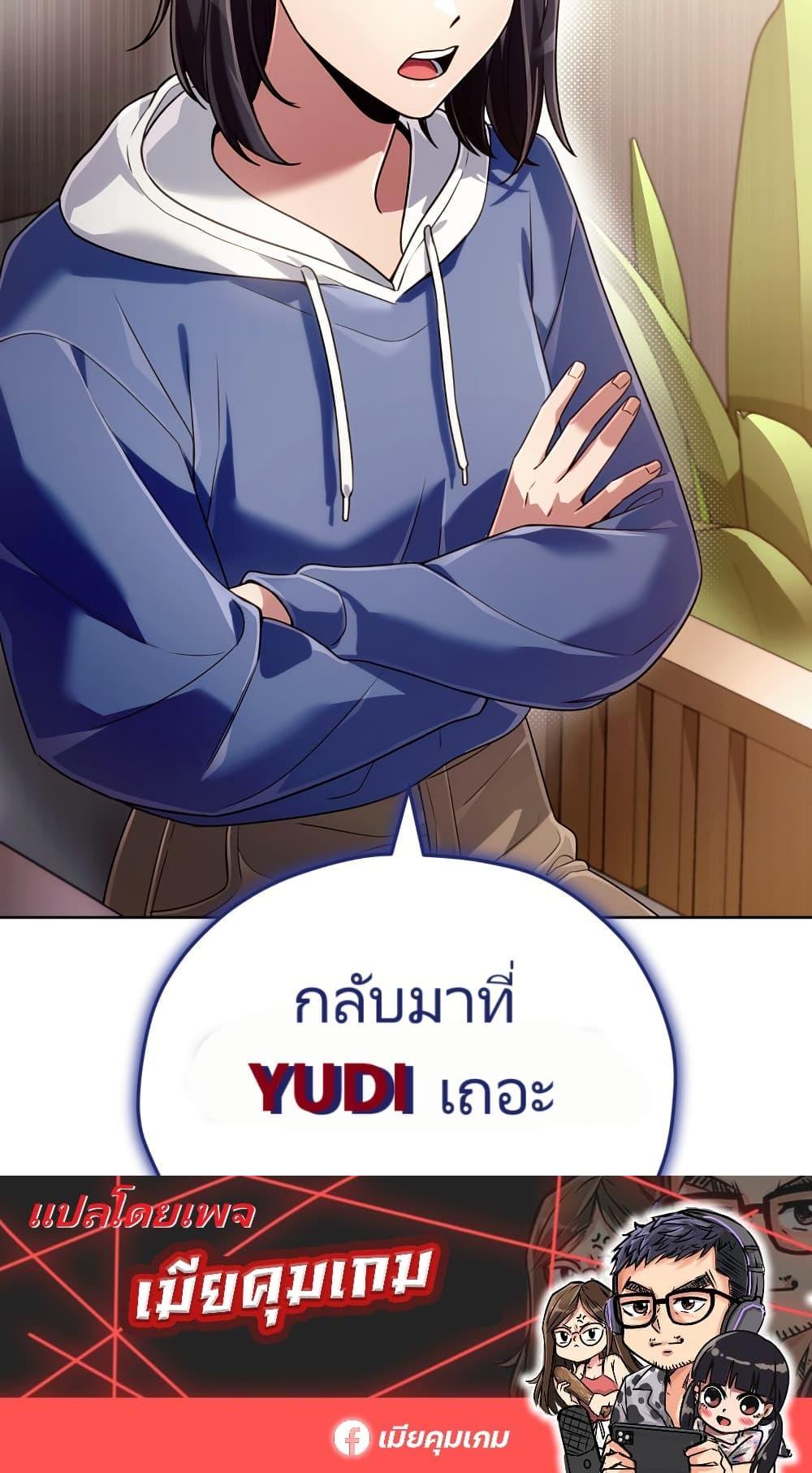 Manga-lc-com อ่านมังงะ อ่านการ์ตูน ออนไลน์ ฟรี You, I’ll Raise You Into A Superstar! ตอนที่ 1 2 3 4 5 6 7 8 9 10 11 12 13 14 ฟรี ไม่มีโฆษณา Manga-lc - อ่าน มังงะ อ่าน การ์ตูน ออนไลน์ อ่านมังงะ ฟรี
