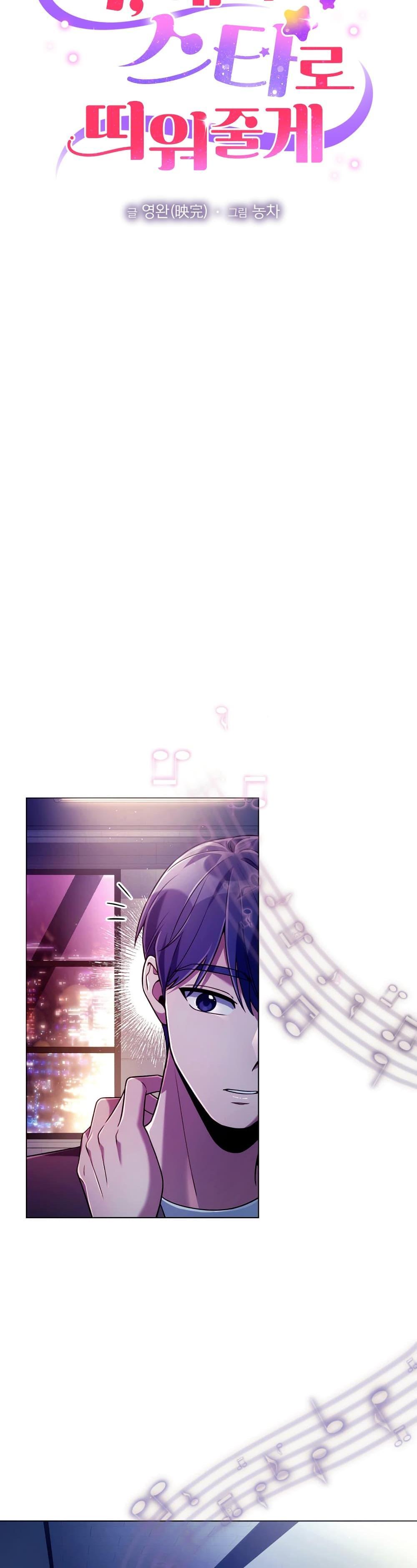 Manga-lc-com อ่านมังงะ อ่านการ์ตูน ออนไลน์ ฟรี You, I’ll Raise You Into A Superstar! ตอนที่ 1 2 3 4 5 6 7 8 9 10 11 12 13 14 ฟรี ไม่มีโฆษณา Manga-lc - อ่าน มังงะ อ่าน การ์ตูน ออนไลน์ อ่านมังงะ ฟรี