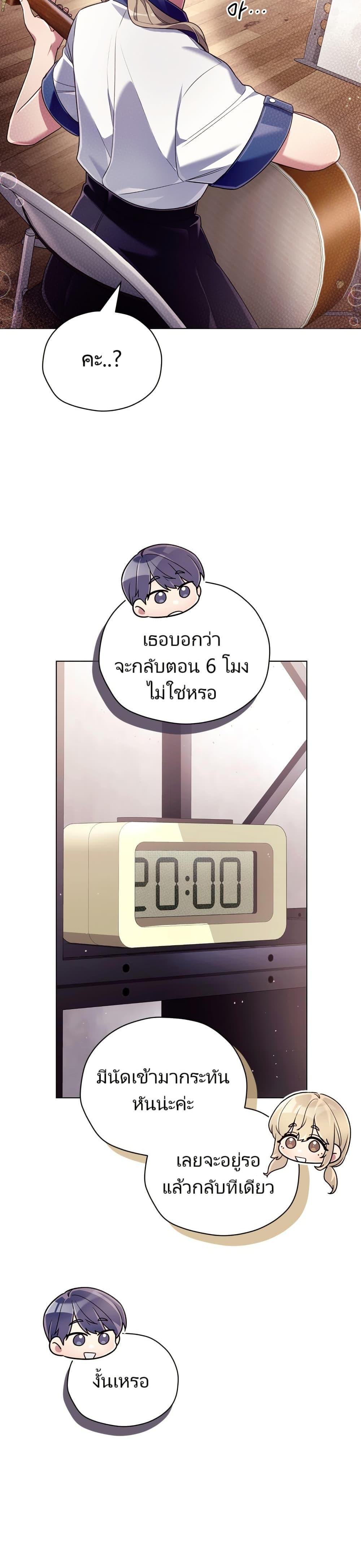 Manga-lc-com อ่านมังงะ อ่านการ์ตูน ออนไลน์ ฟรี You, I’ll Raise You Into A Superstar! ตอนที่ 1 2 3 4 5 6 7 8 9 10 11 12 13 14 ฟรี ไม่มีโฆษณา Manga-lc - อ่าน มังงะ อ่าน การ์ตูน ออนไลน์ อ่านมังงะ ฟรี