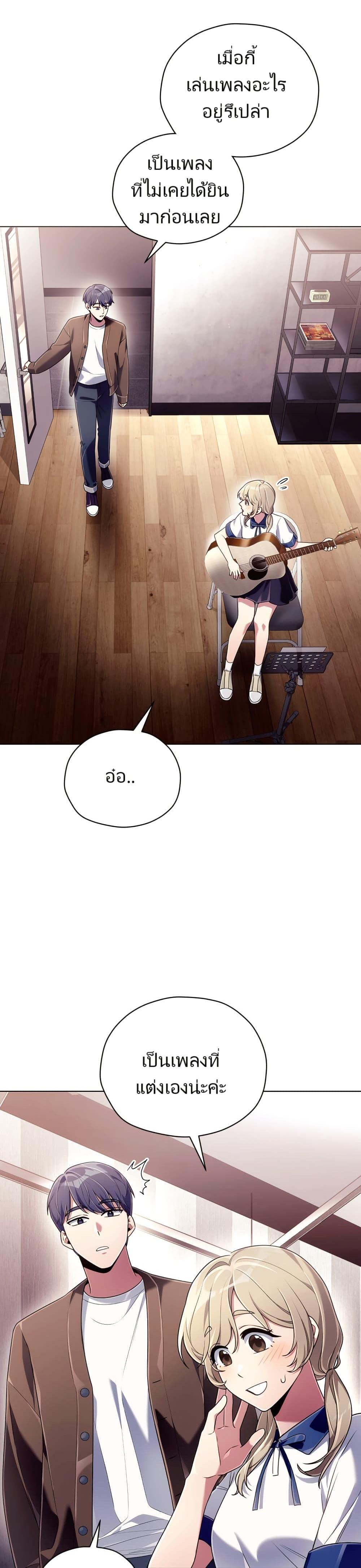 Manga-lc-com อ่านมังงะ อ่านการ์ตูน ออนไลน์ ฟรี You, I’ll Raise You Into A Superstar! ตอนที่ 1 2 3 4 5 6 7 8 9 10 11 12 13 14 ฟรี ไม่มีโฆษณา Manga-lc - อ่าน มังงะ อ่าน การ์ตูน ออนไลน์ อ่านมังงะ ฟรี