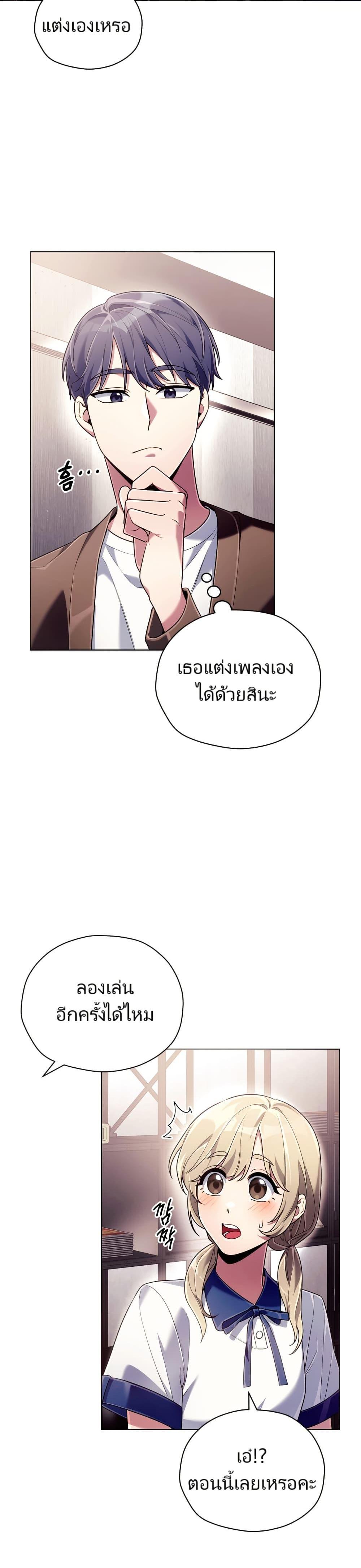 Manga-lc-com อ่านมังงะ อ่านการ์ตูน ออนไลน์ ฟรี You, I’ll Raise You Into A Superstar! ตอนที่ 1 2 3 4 5 6 7 8 9 10 11 12 13 14 ฟรี ไม่มีโฆษณา Manga-lc - อ่าน มังงะ อ่าน การ์ตูน ออนไลน์ อ่านมังงะ ฟรี