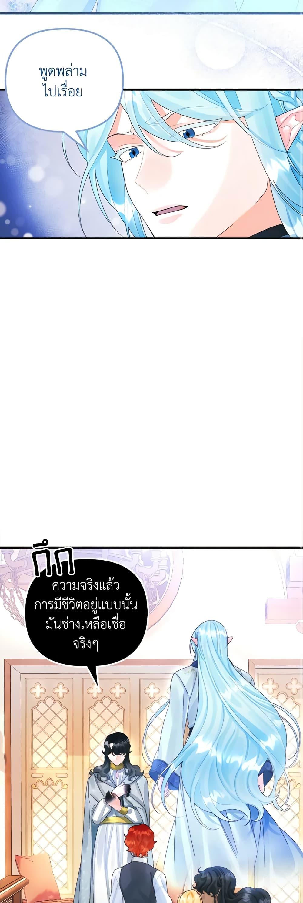 Manga-lc-com อ่านมังงะ อ่านการ์ตูน ออนไลน์ ฟรี Princess in the Rough ตอนที่ 1 2 3 4 5 6 7 8 9 10 11 12 13 14 ฟรี ไม่มีโฆษณา Manga-lc - อ่าน มังงะ อ่าน การ์ตูน ออนไลน์ อ่านมังงะ ฟรี