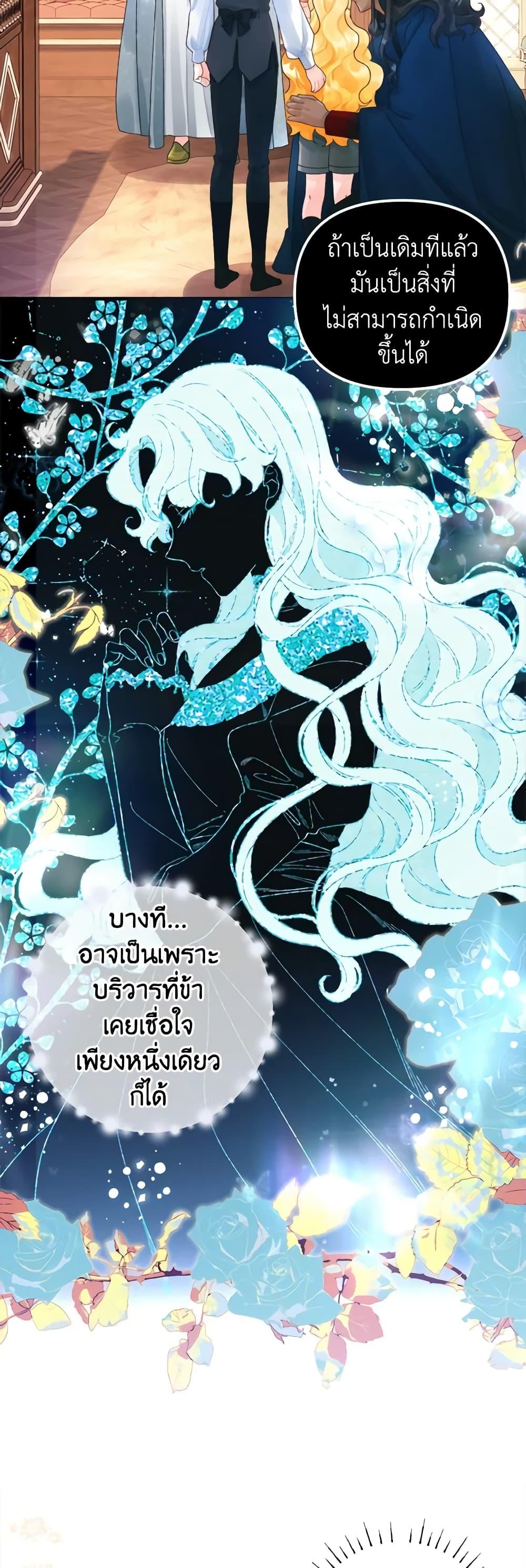 Manga-lc-com อ่านมังงะ อ่านการ์ตูน ออนไลน์ ฟรี Princess in the Rough ตอนที่ 1 2 3 4 5 6 7 8 9 10 11 12 13 14 ฟรี ไม่มีโฆษณา Manga-lc - อ่าน มังงะ อ่าน การ์ตูน ออนไลน์ อ่านมังงะ ฟรี