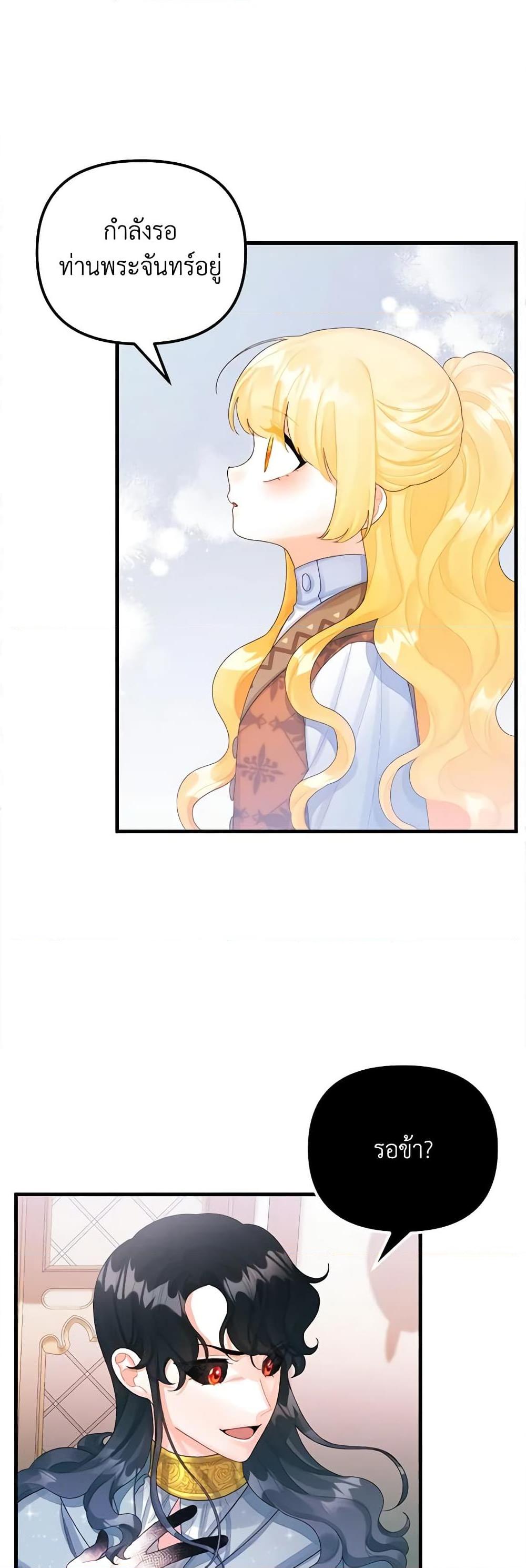 Manga-lc-com อ่านมังงะ อ่านการ์ตูน ออนไลน์ ฟรี Princess in the Rough ตอนที่ 1 2 3 4 5 6 7 8 9 10 11 12 13 14 ฟรี ไม่มีโฆษณา Manga-lc - อ่าน มังงะ อ่าน การ์ตูน ออนไลน์ อ่านมังงะ ฟรี