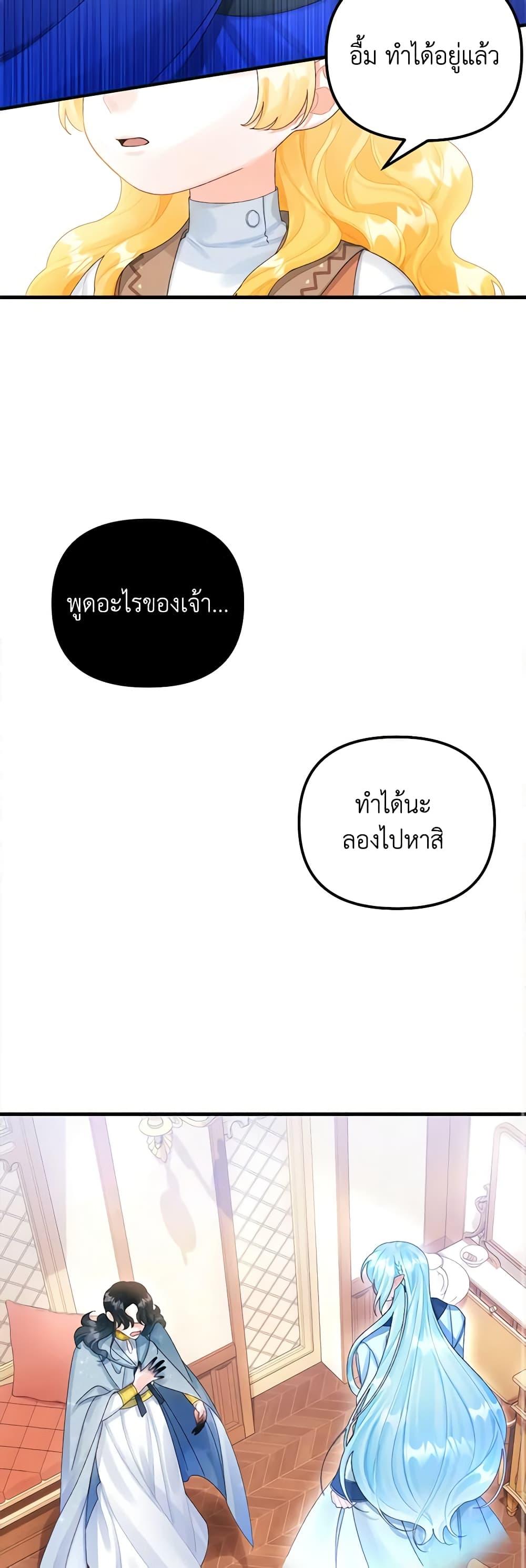 Manga-lc-com อ่านมังงะ อ่านการ์ตูน ออนไลน์ ฟรี Princess in the Rough ตอนที่ 1 2 3 4 5 6 7 8 9 10 11 12 13 14 ฟรี ไม่มีโฆษณา Manga-lc - อ่าน มังงะ อ่าน การ์ตูน ออนไลน์ อ่านมังงะ ฟรี