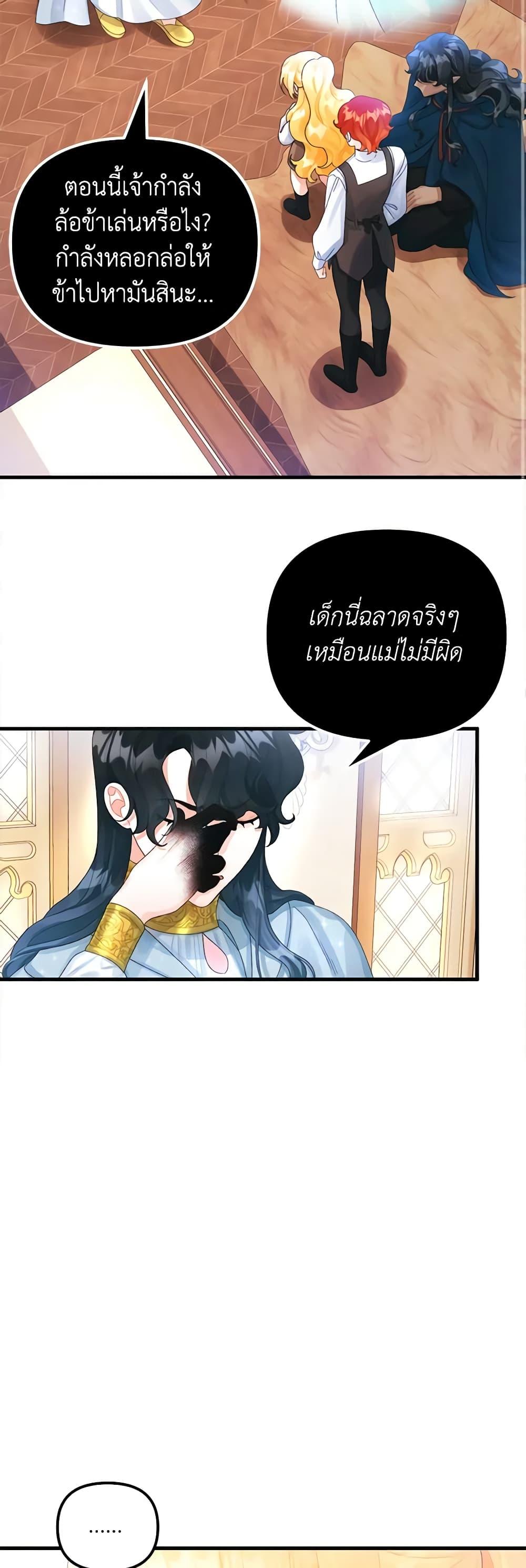 Manga-lc-com อ่านมังงะ อ่านการ์ตูน ออนไลน์ ฟรี Princess in the Rough ตอนที่ 1 2 3 4 5 6 7 8 9 10 11 12 13 14 ฟรี ไม่มีโฆษณา Manga-lc - อ่าน มังงะ อ่าน การ์ตูน ออนไลน์ อ่านมังงะ ฟรี
