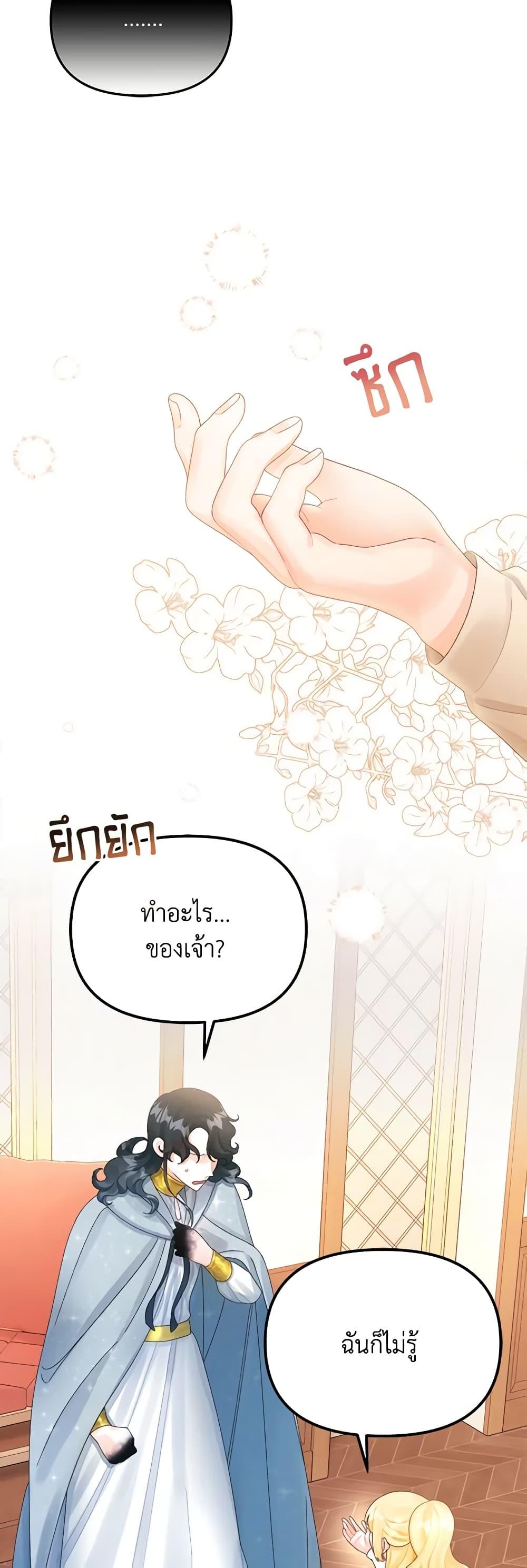 Manga-lc-com อ่านมังงะ อ่านการ์ตูน ออนไลน์ ฟรี Princess in the Rough ตอนที่ 1 2 3 4 5 6 7 8 9 10 11 12 13 14 ฟรี ไม่มีโฆษณา Manga-lc - อ่าน มังงะ อ่าน การ์ตูน ออนไลน์ อ่านมังงะ ฟรี