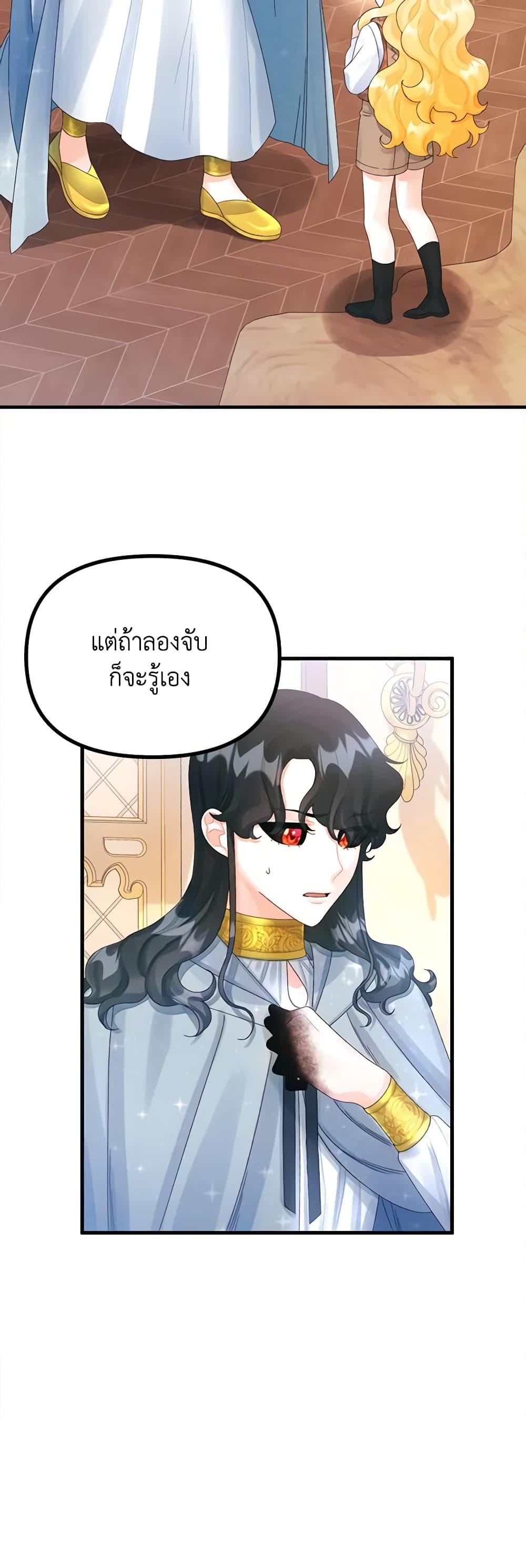 Manga-lc-com อ่านมังงะ อ่านการ์ตูน ออนไลน์ ฟรี Princess in the Rough ตอนที่ 1 2 3 4 5 6 7 8 9 10 11 12 13 14 ฟรี ไม่มีโฆษณา Manga-lc - อ่าน มังงะ อ่าน การ์ตูน ออนไลน์ อ่านมังงะ ฟรี