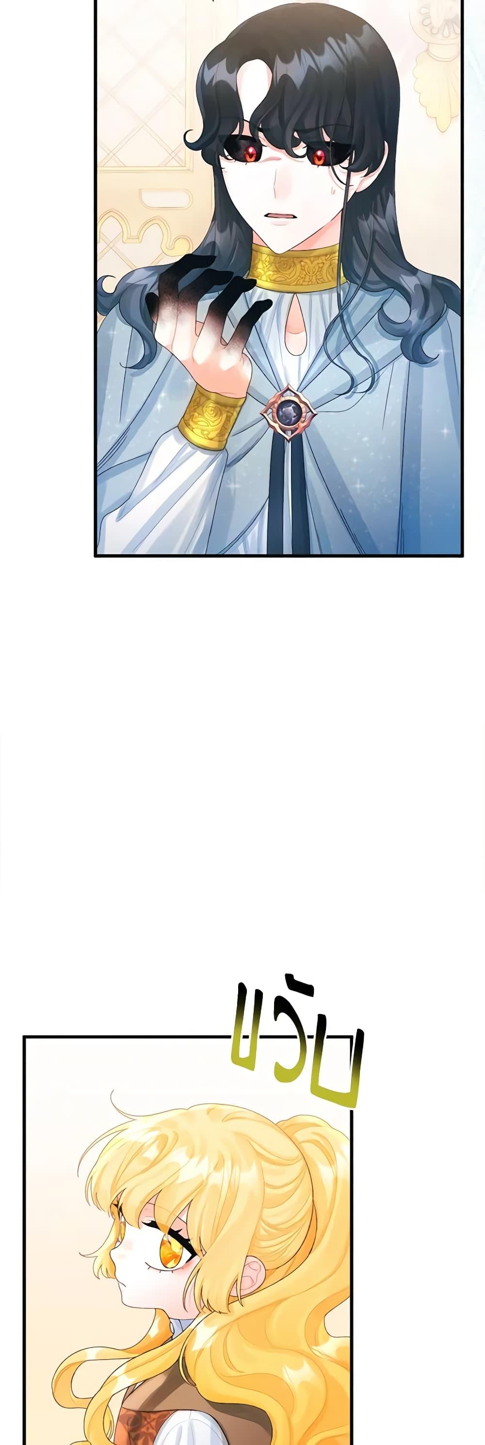Manga-lc-com อ่านมังงะ อ่านการ์ตูน ออนไลน์ ฟรี Princess in the Rough ตอนที่ 1 2 3 4 5 6 7 8 9 10 11 12 13 14 ฟรี ไม่มีโฆษณา Manga-lc - อ่าน มังงะ อ่าน การ์ตูน ออนไลน์ อ่านมังงะ ฟรี