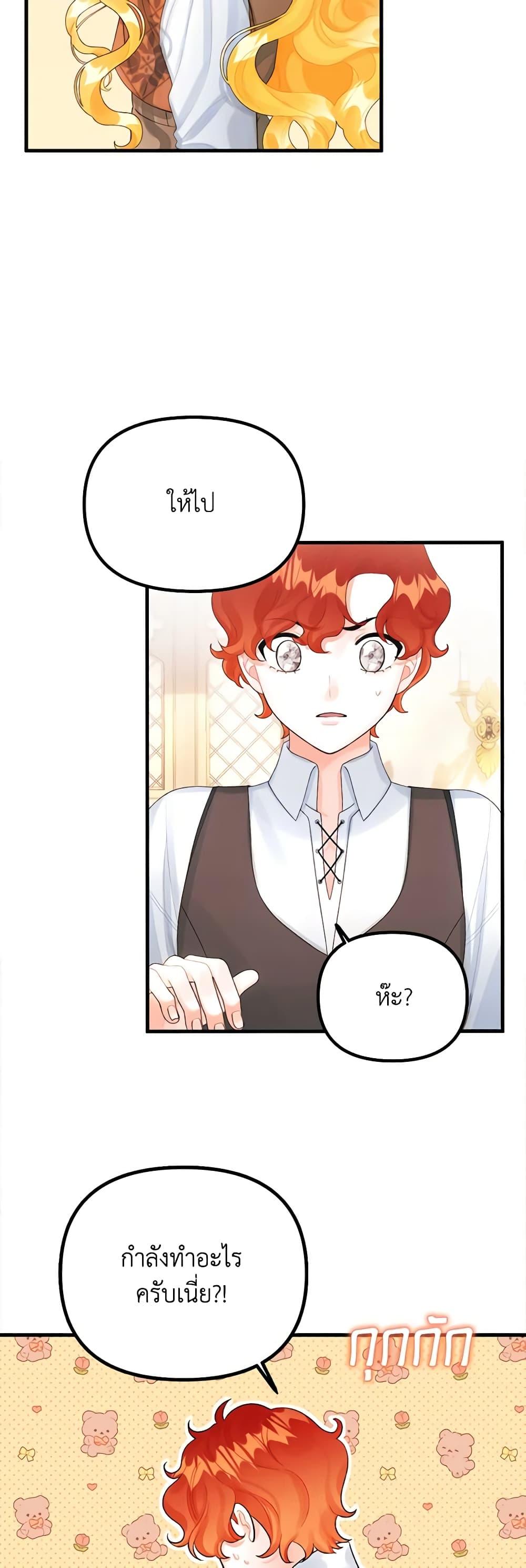 Manga-lc-com อ่านมังงะ อ่านการ์ตูน ออนไลน์ ฟรี Princess in the Rough ตอนที่ 1 2 3 4 5 6 7 8 9 10 11 12 13 14 ฟรี ไม่มีโฆษณา Manga-lc - อ่าน มังงะ อ่าน การ์ตูน ออนไลน์ อ่านมังงะ ฟรี