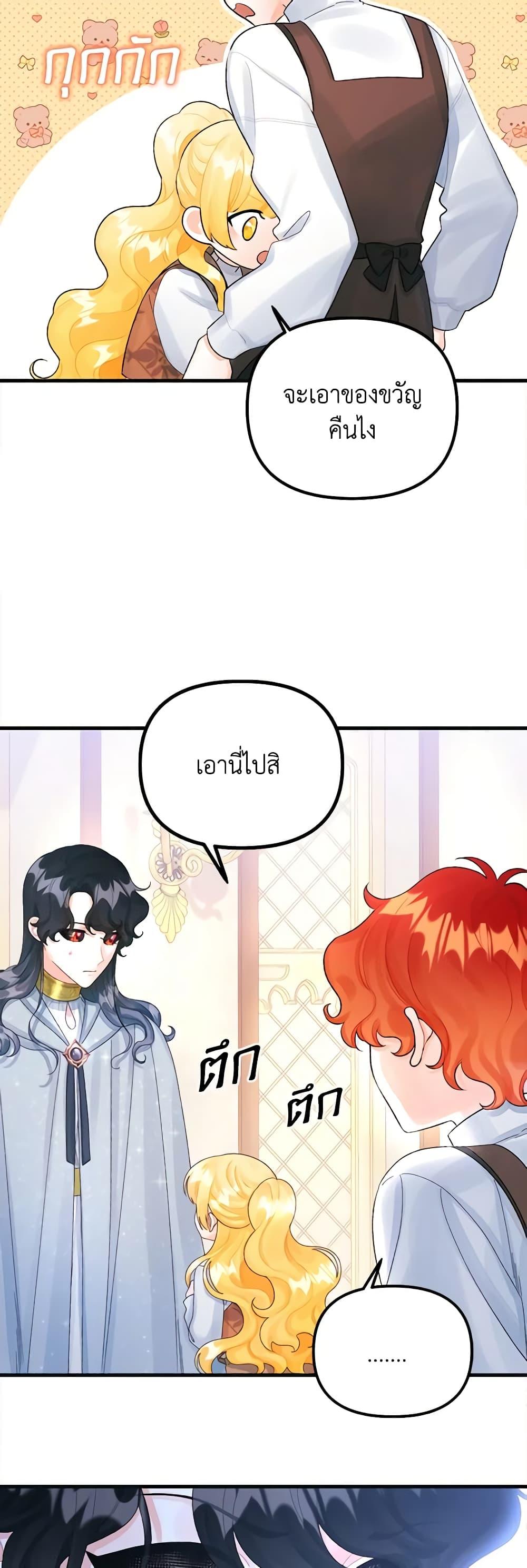 Manga-lc-com อ่านมังงะ อ่านการ์ตูน ออนไลน์ ฟรี Princess in the Rough ตอนที่ 1 2 3 4 5 6 7 8 9 10 11 12 13 14 ฟรี ไม่มีโฆษณา Manga-lc - อ่าน มังงะ อ่าน การ์ตูน ออนไลน์ อ่านมังงะ ฟรี