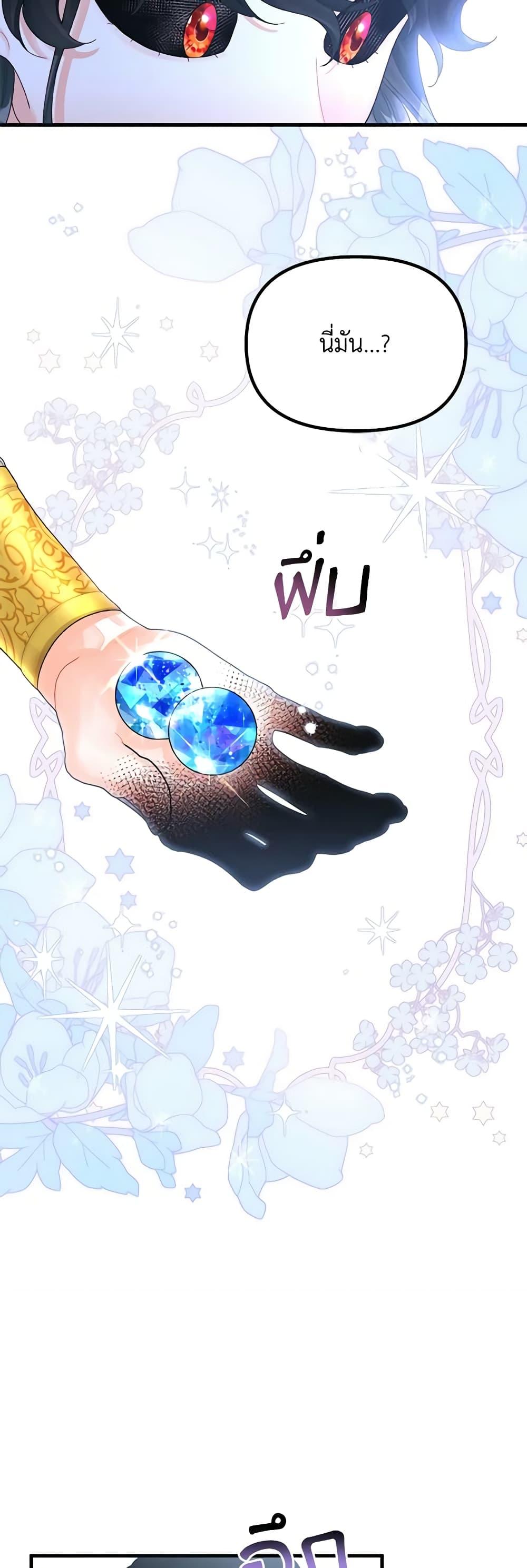 Manga-lc-com อ่านมังงะ อ่านการ์ตูน ออนไลน์ ฟรี Princess in the Rough ตอนที่ 1 2 3 4 5 6 7 8 9 10 11 12 13 14 ฟรี ไม่มีโฆษณา Manga-lc - อ่าน มังงะ อ่าน การ์ตูน ออนไลน์ อ่านมังงะ ฟรี