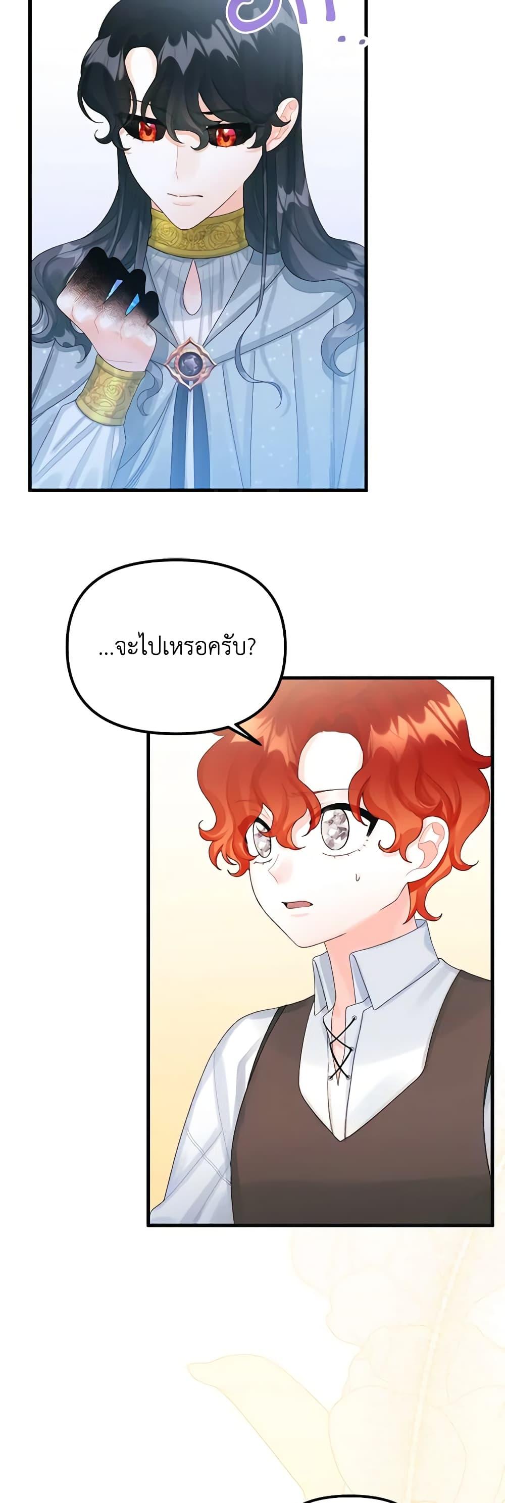 Manga-lc-com อ่านมังงะ อ่านการ์ตูน ออนไลน์ ฟรี Princess in the Rough ตอนที่ 1 2 3 4 5 6 7 8 9 10 11 12 13 14 ฟรี ไม่มีโฆษณา Manga-lc - อ่าน มังงะ อ่าน การ์ตูน ออนไลน์ อ่านมังงะ ฟรี