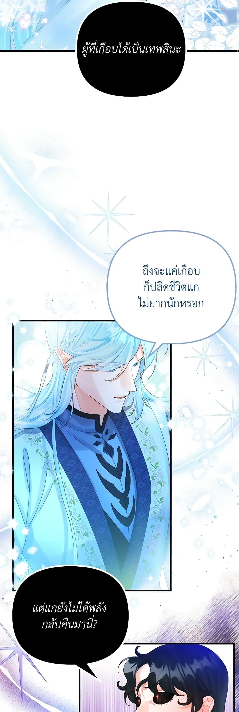 Manga-lc-com อ่านมังงะ อ่านการ์ตูน ออนไลน์ ฟรี Princess in the Rough ตอนที่ 1 2 3 4 5 6 7 8 9 10 11 12 13 14 ฟรี ไม่มีโฆษณา Manga-lc - อ่าน มังงะ อ่าน การ์ตูน ออนไลน์ อ่านมังงะ ฟรี