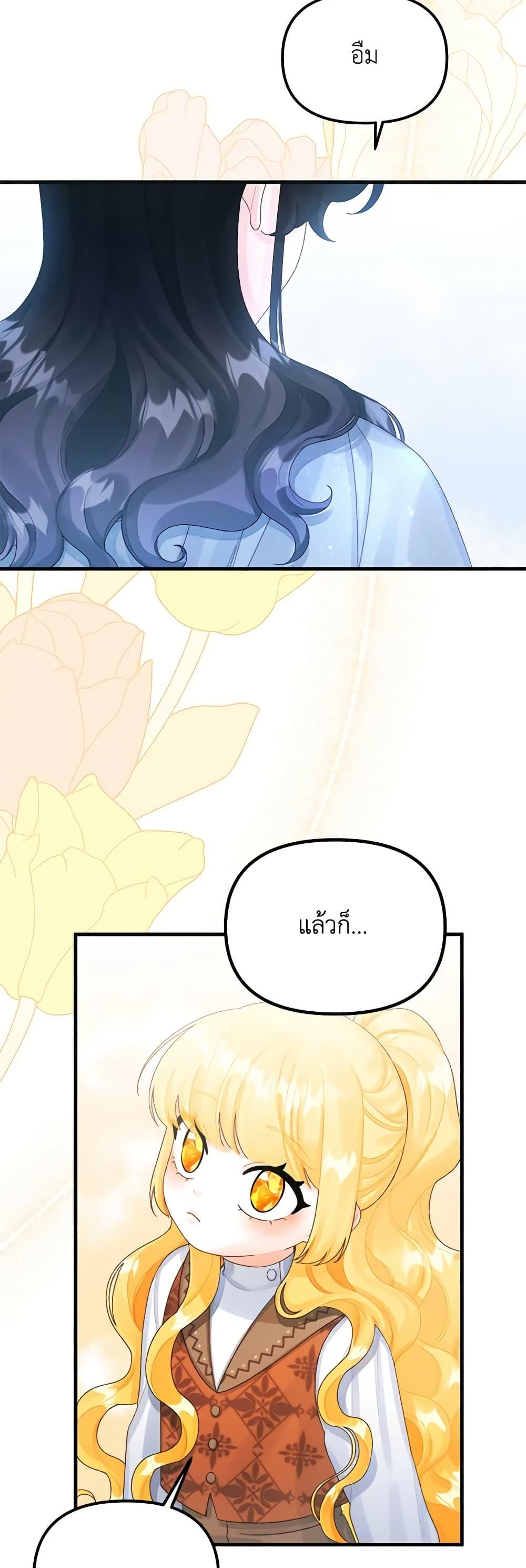 Manga-lc-com อ่านมังงะ อ่านการ์ตูน ออนไลน์ ฟรี Princess in the Rough ตอนที่ 1 2 3 4 5 6 7 8 9 10 11 12 13 14 ฟรี ไม่มีโฆษณา Manga-lc - อ่าน มังงะ อ่าน การ์ตูน ออนไลน์ อ่านมังงะ ฟรี