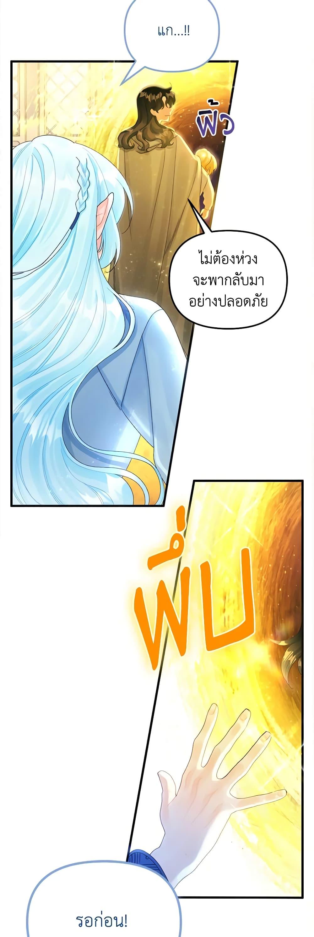 Manga-lc-com อ่านมังงะ อ่านการ์ตูน ออนไลน์ ฟรี Princess in the Rough ตอนที่ 1 2 3 4 5 6 7 8 9 10 11 12 13 14 ฟรี ไม่มีโฆษณา Manga-lc - อ่าน มังงะ อ่าน การ์ตูน ออนไลน์ อ่านมังงะ ฟรี