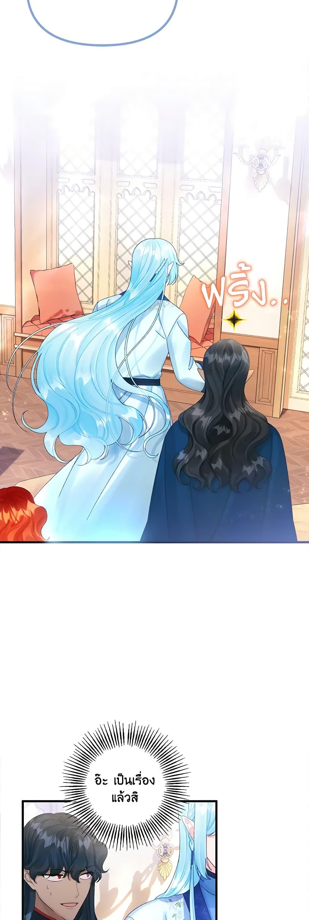 Manga-lc-com อ่านมังงะ อ่านการ์ตูน ออนไลน์ ฟรี Princess in the Rough ตอนที่ 1 2 3 4 5 6 7 8 9 10 11 12 13 14 ฟรี ไม่มีโฆษณา Manga-lc - อ่าน มังงะ อ่าน การ์ตูน ออนไลน์ อ่านมังงะ ฟรี