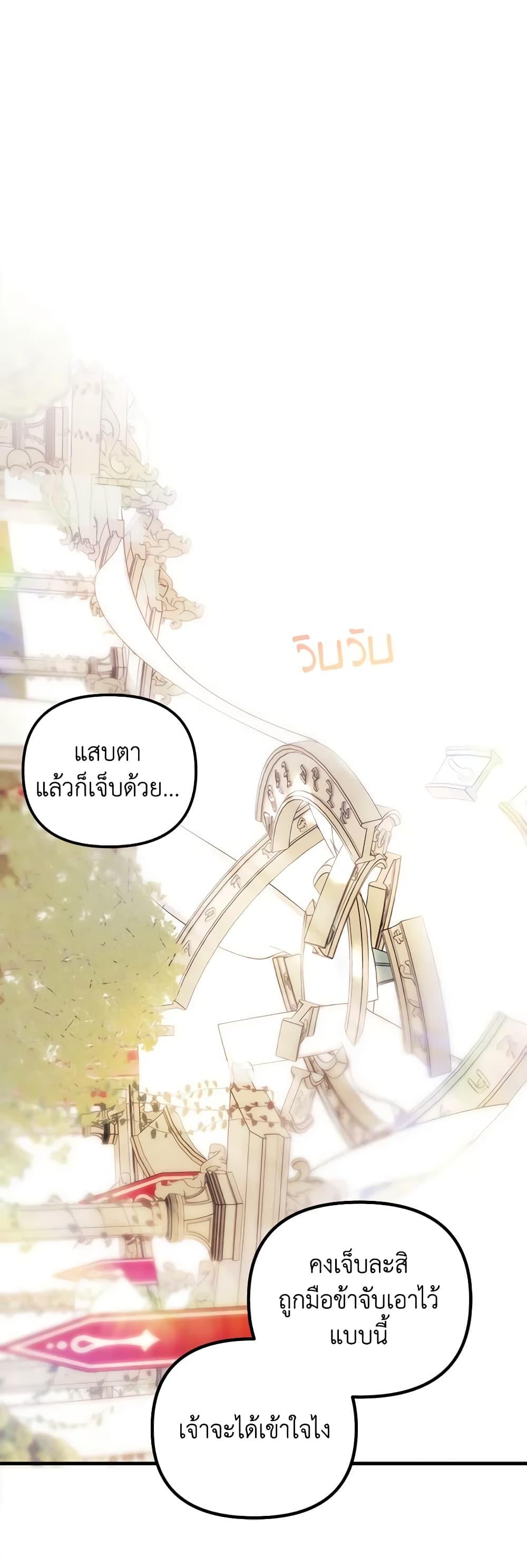 Manga-lc-com อ่านมังงะ อ่านการ์ตูน ออนไลน์ ฟรี Princess in the Rough ตอนที่ 1 2 3 4 5 6 7 8 9 10 11 12 13 14 ฟรี ไม่มีโฆษณา Manga-lc - อ่าน มังงะ อ่าน การ์ตูน ออนไลน์ อ่านมังงะ ฟรี