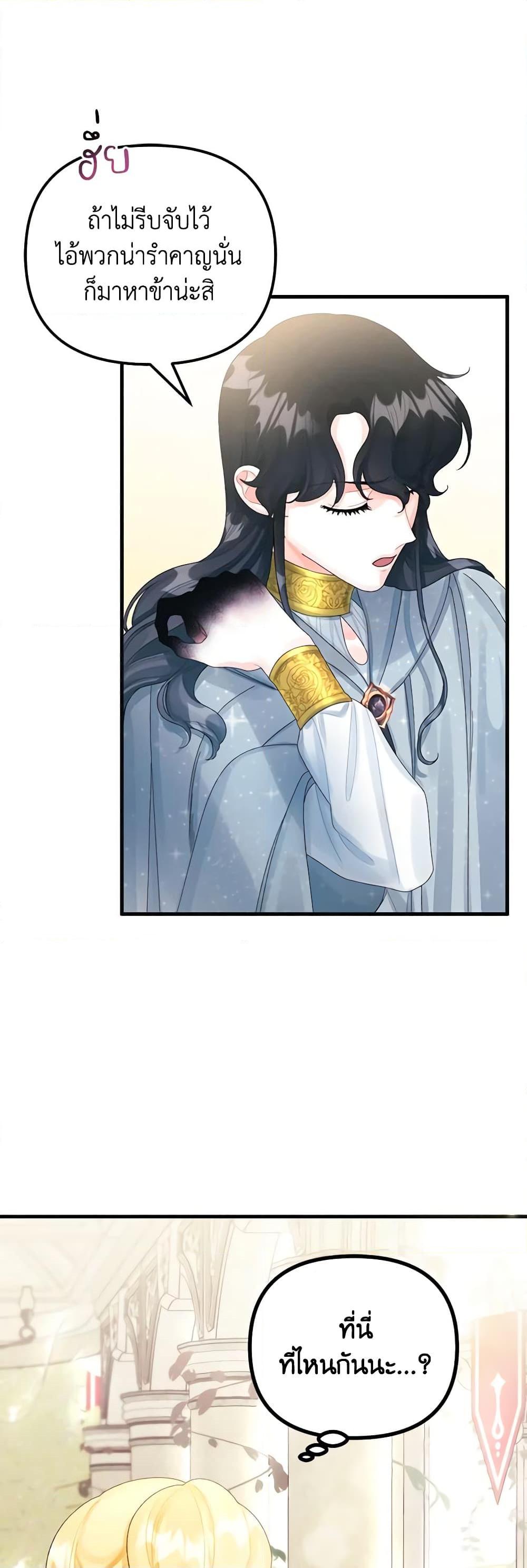 Manga-lc-com อ่านมังงะ อ่านการ์ตูน ออนไลน์ ฟรี Princess in the Rough ตอนที่ 1 2 3 4 5 6 7 8 9 10 11 12 13 14 ฟรี ไม่มีโฆษณา Manga-lc - อ่าน มังงะ อ่าน การ์ตูน ออนไลน์ อ่านมังงะ ฟรี
